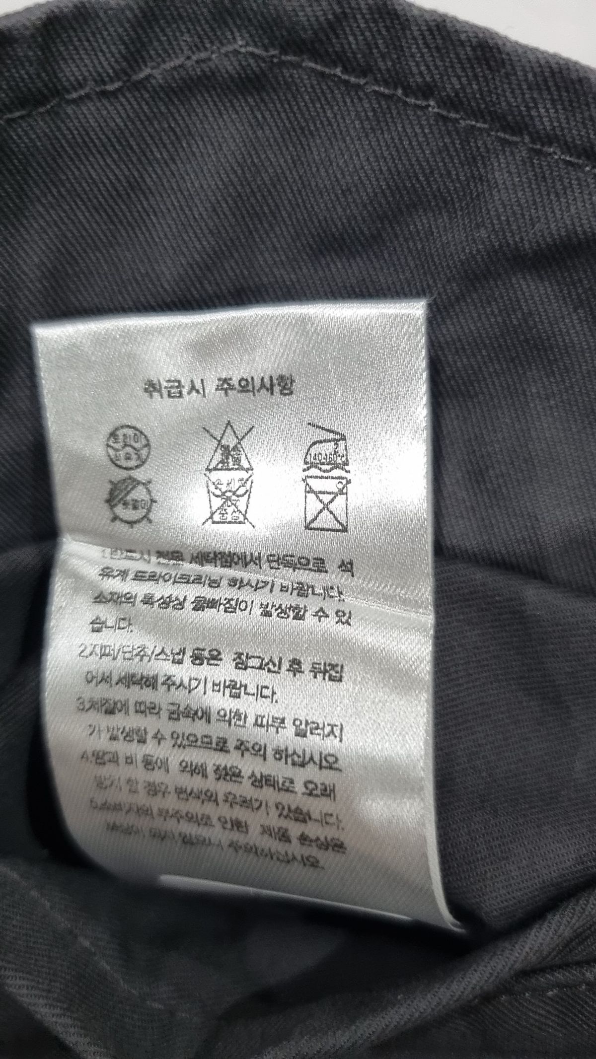 무신사 스탠다드(MUSINSA STANDARD) 코튼 팬츠 29
