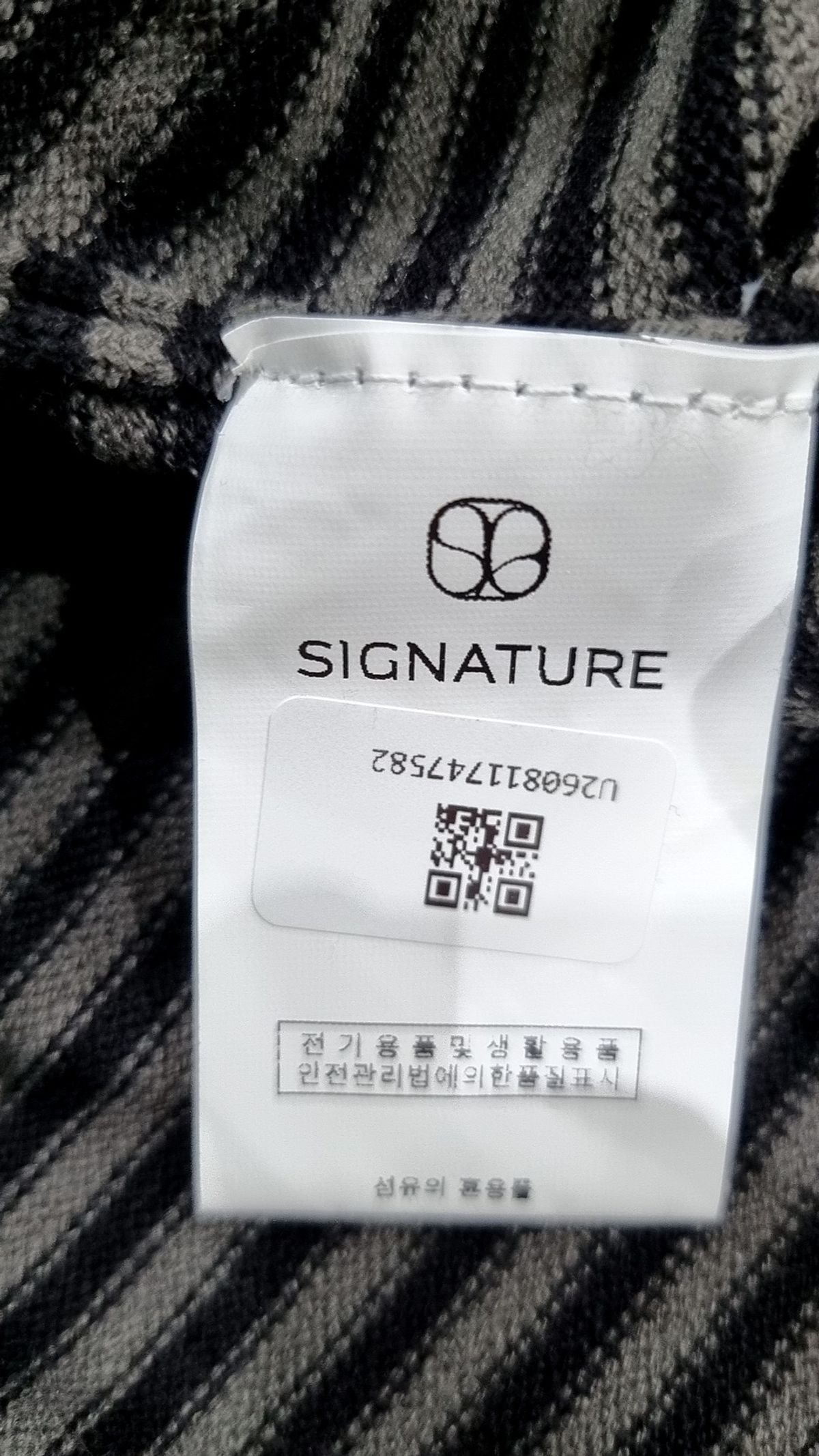 시그니처(SIGNATURE) 카디건 M