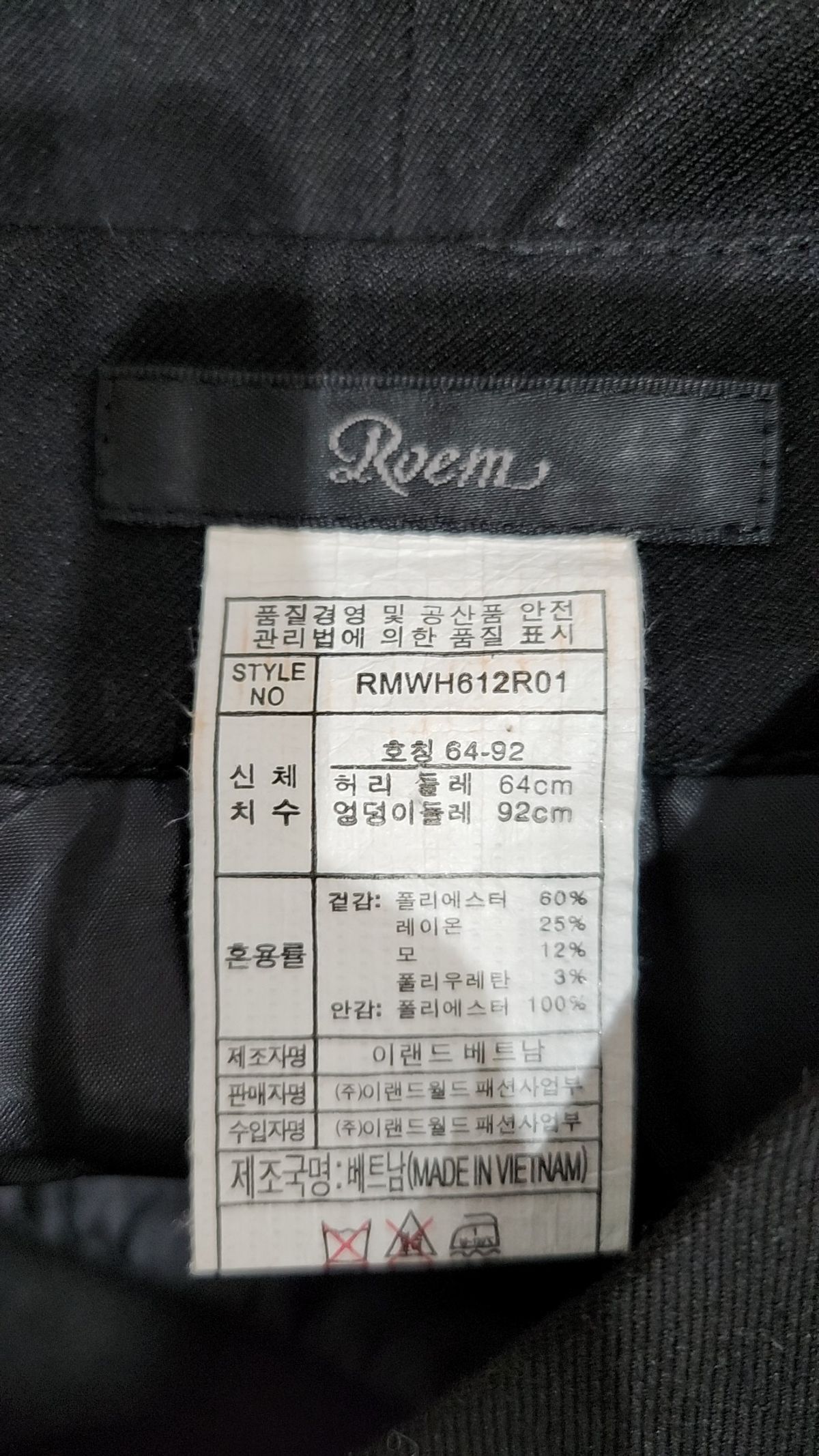 로엠(ROEM) 미니스커트 64 92