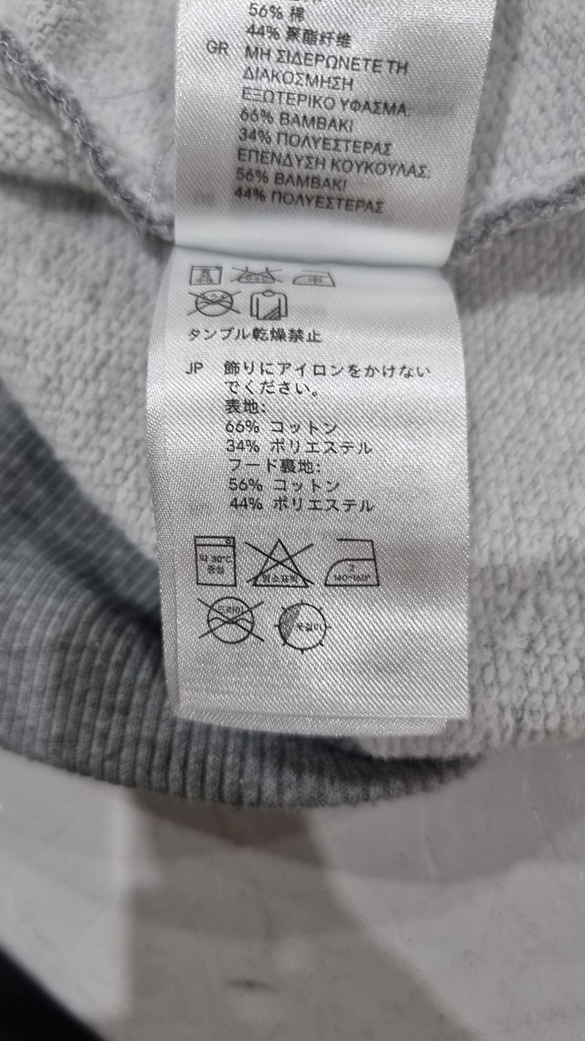 디바이디드에이치앤엠(DIVIDED H&M) 후드 티셔츠 S