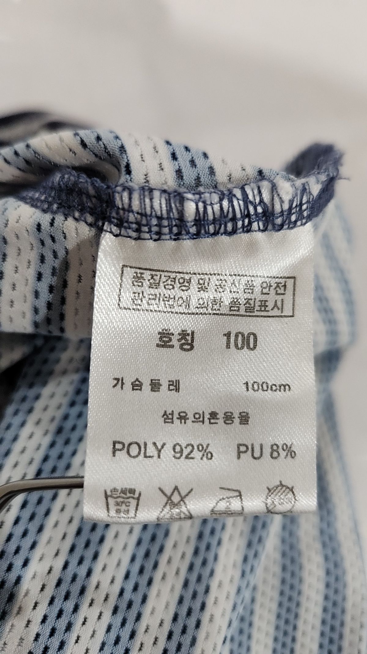 마운티스트(MOUNTIST) 피케/카라 티셔츠 100