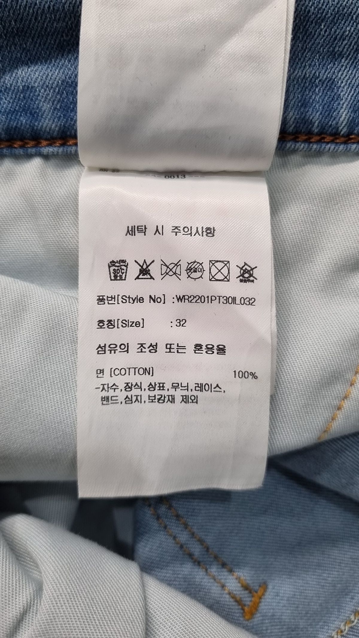 랭글러(WRANGLER) 청/데님 팬츠 32