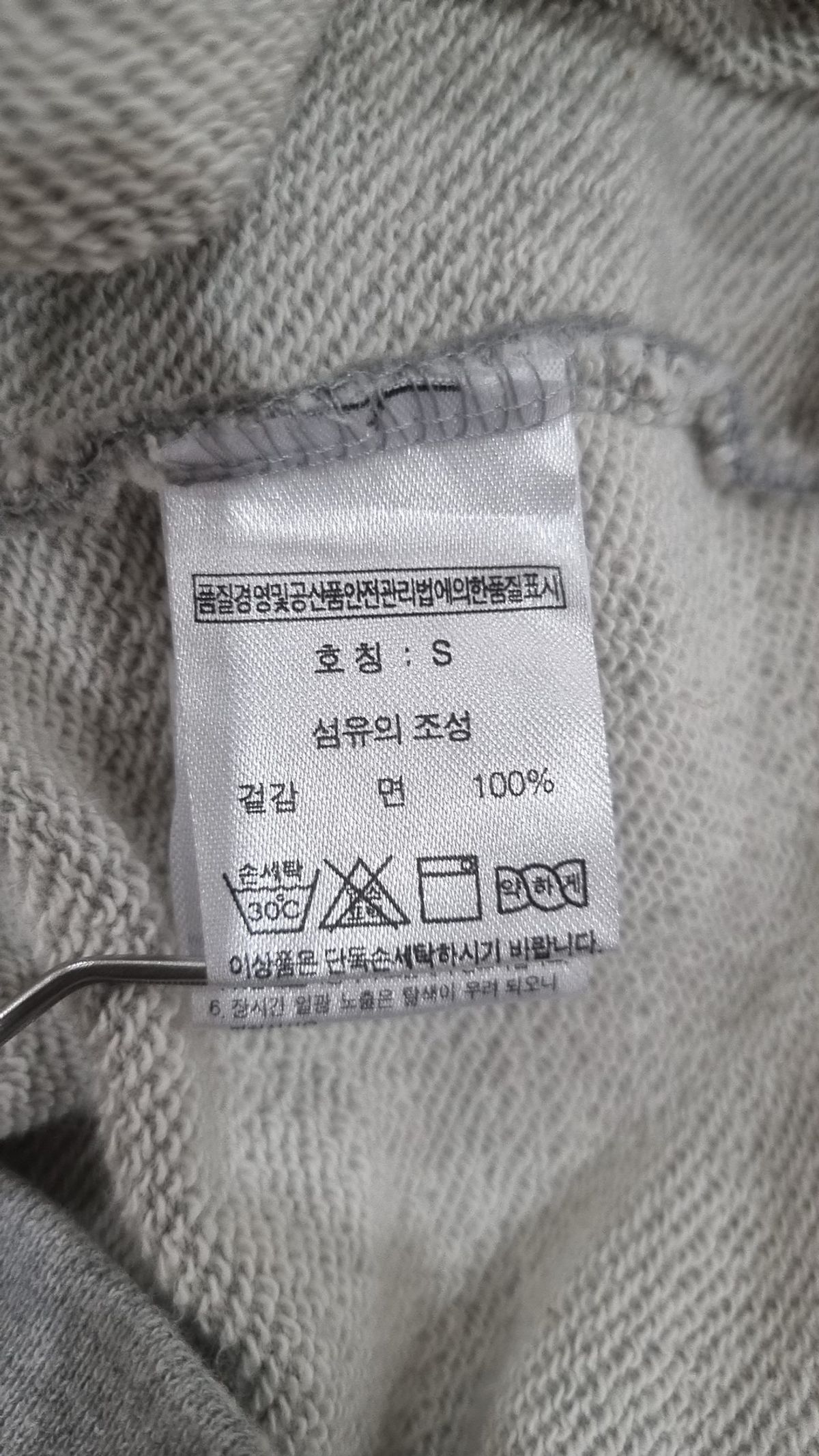 퍼스널팩(Personal Pack) 맨투맨/스웨트셔츠 S
