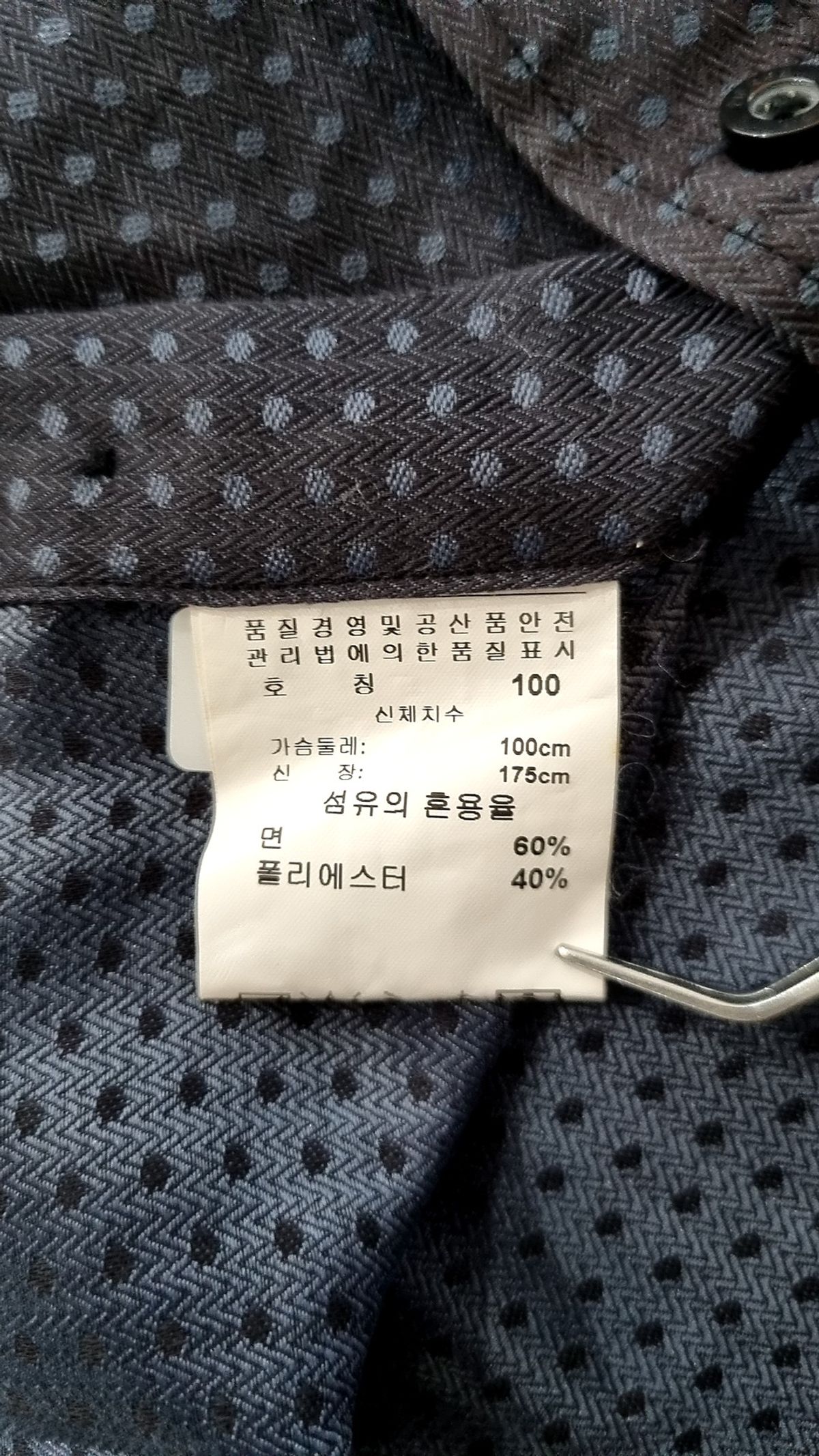 피에르가르뎅(PIERRE CARDIN) 캐주얼 셔츠 100