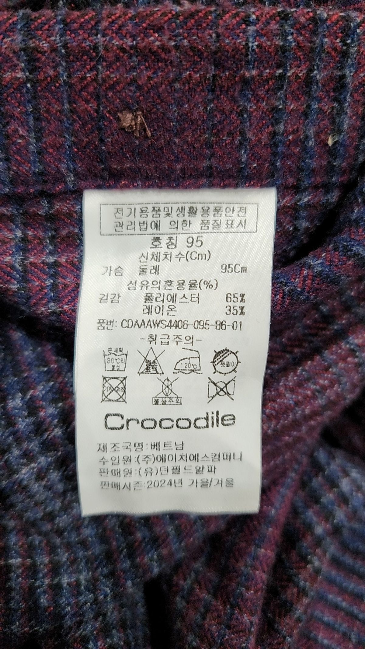 크로커다일(CROCODILE) 캐주얼 셔츠 95
