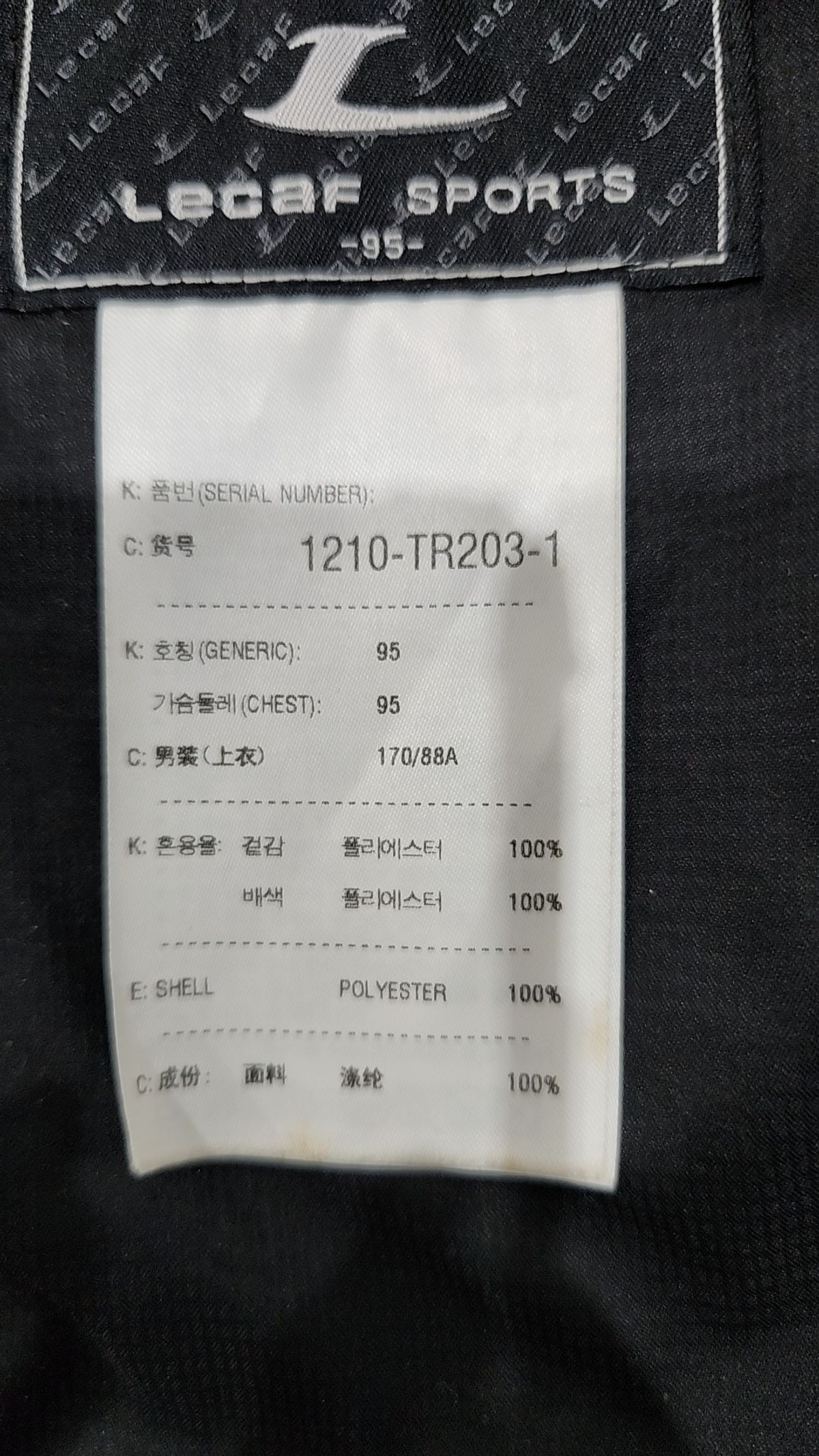 르까프(LECAF) 베스트 95