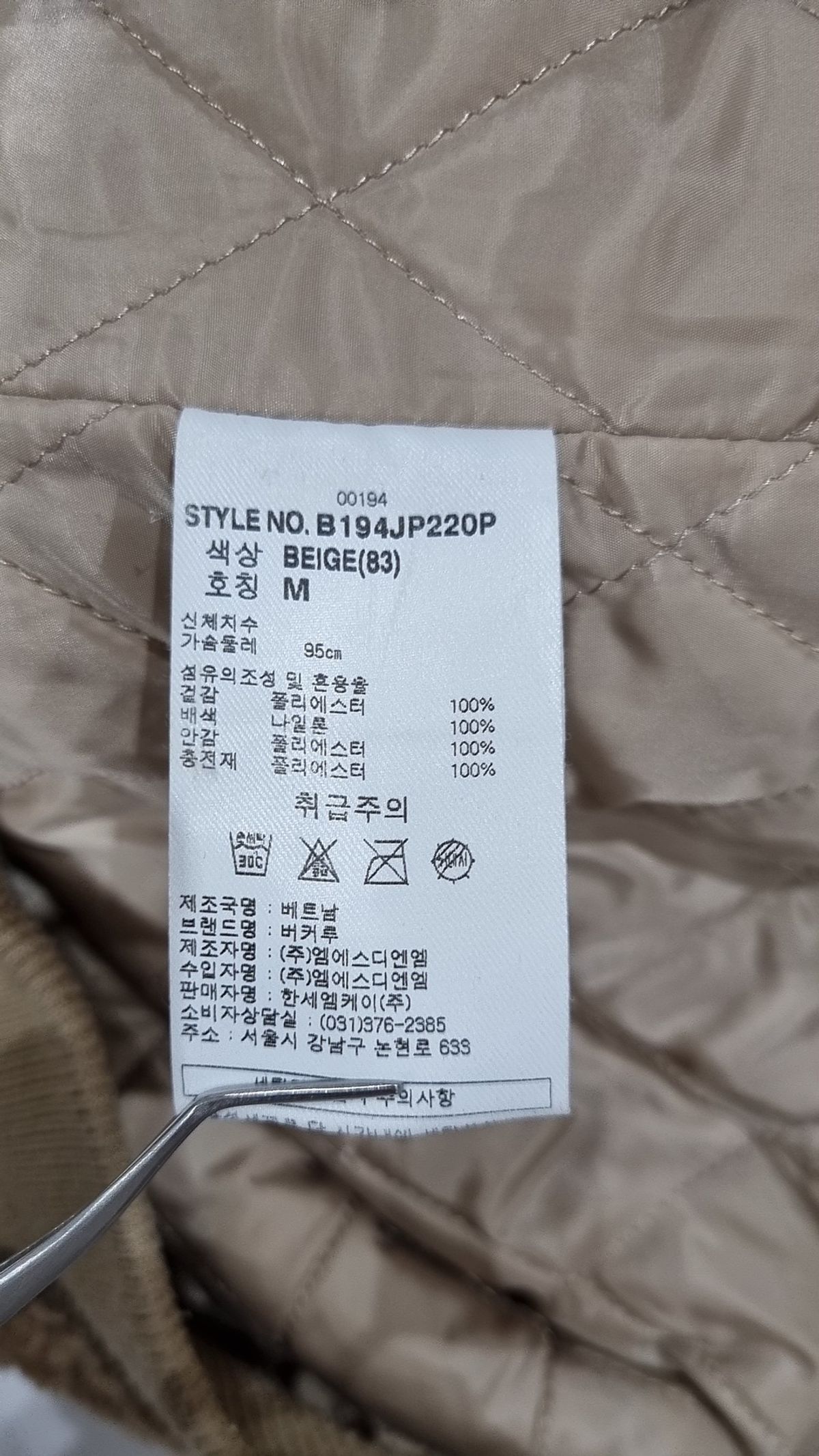 버커루(BUCKAROO) 보아플리스 후드점퍼 M