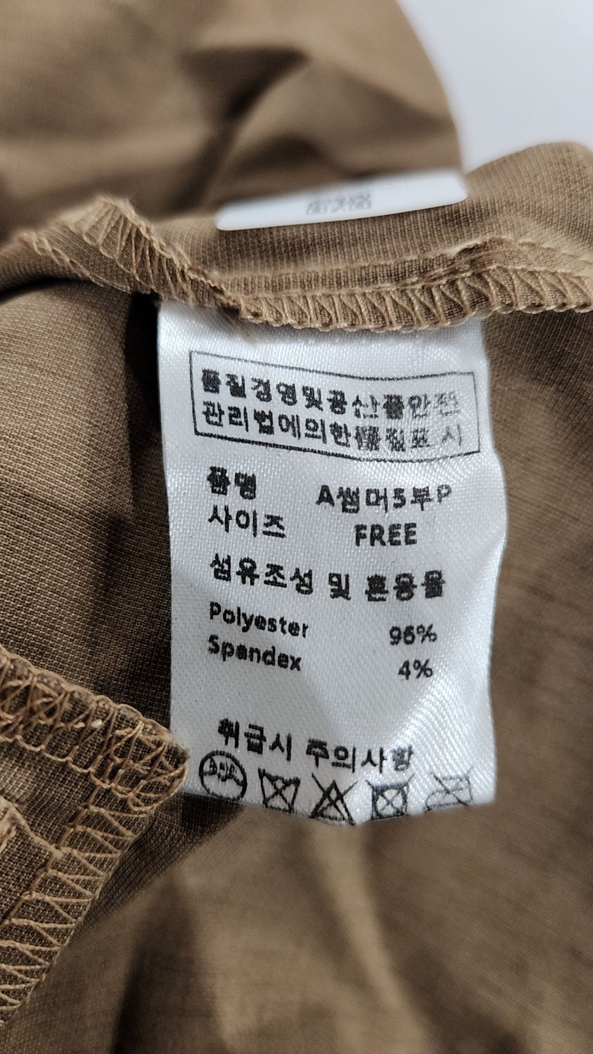 피그먼트(PIGMENT) 숏팬츠 FREE