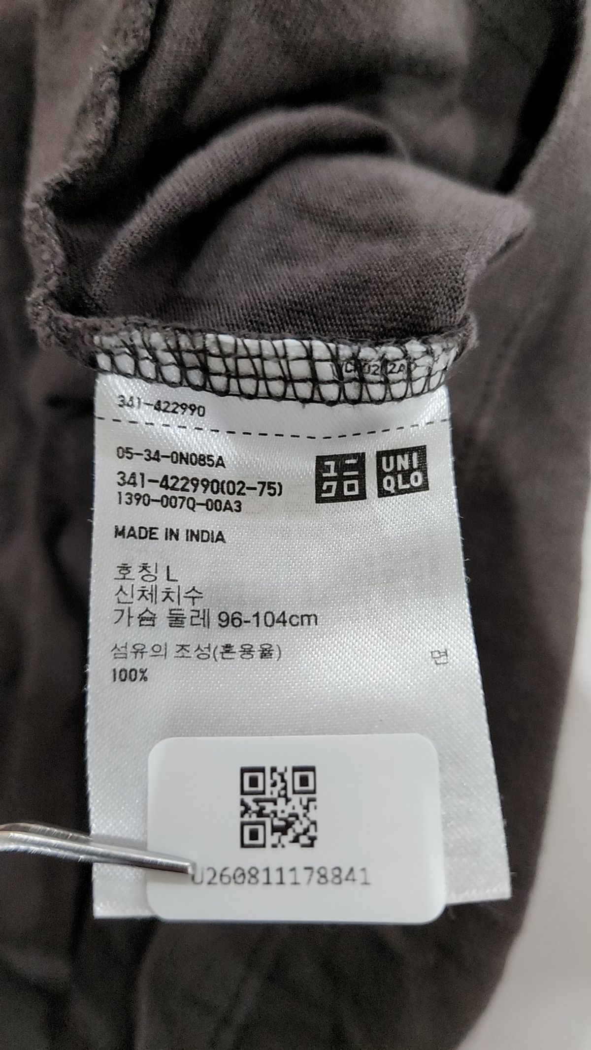 유니클로(UNIQLO) 반소매 티셔츠 L