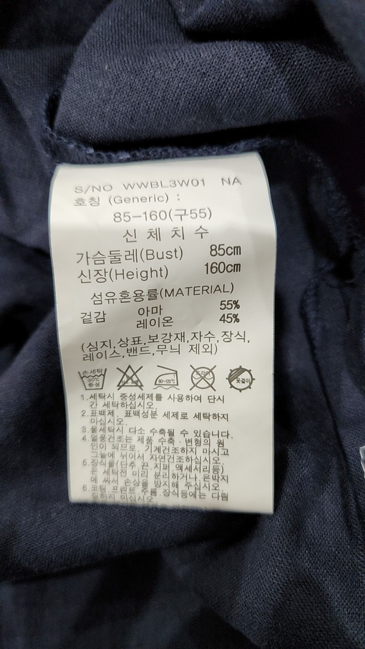 제이슨 우(JASON WU) 캐주얼 셔츠 85