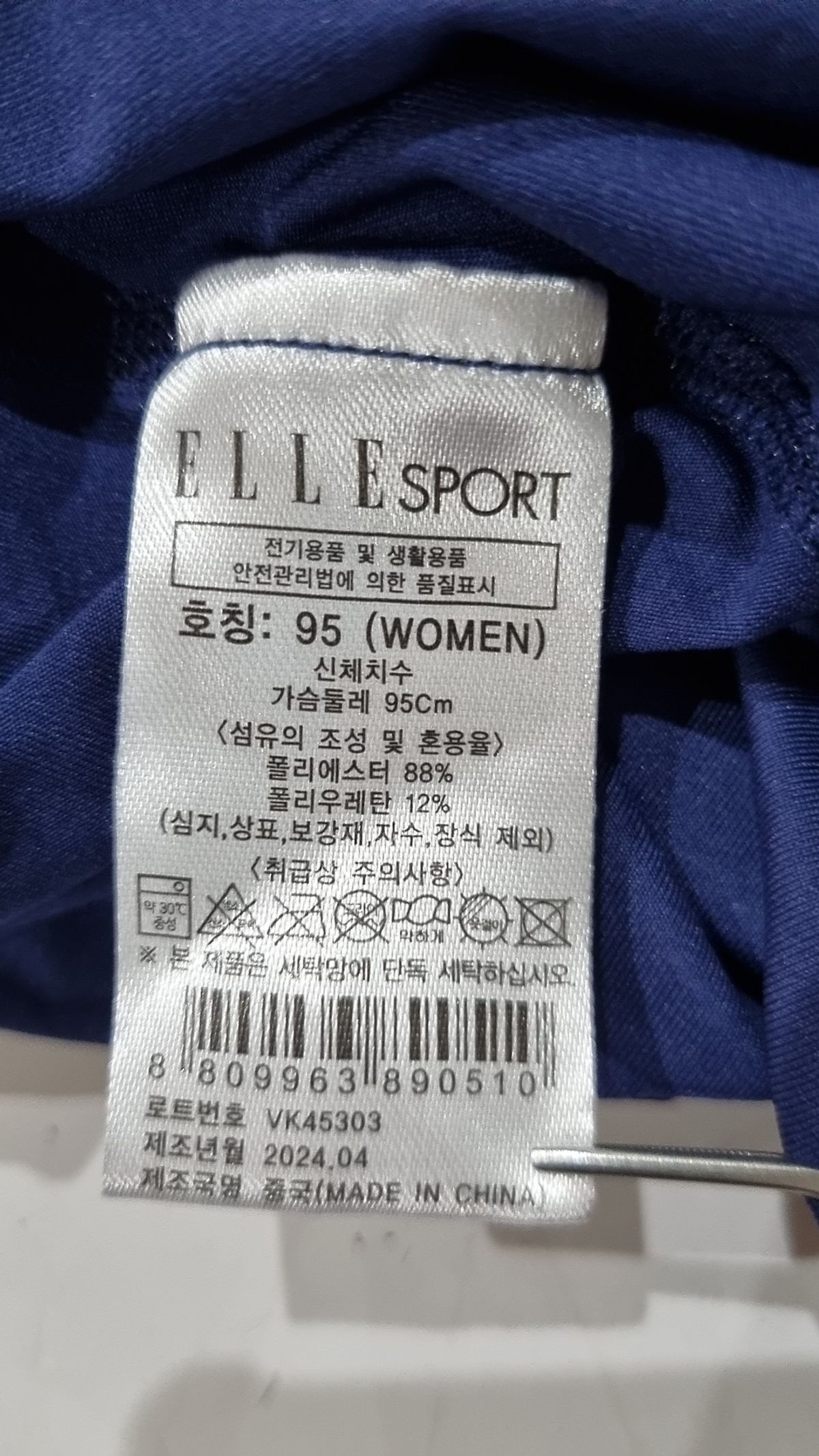 엘르 스포츠(ELLE SPORTS) 반소매 티셔츠 95