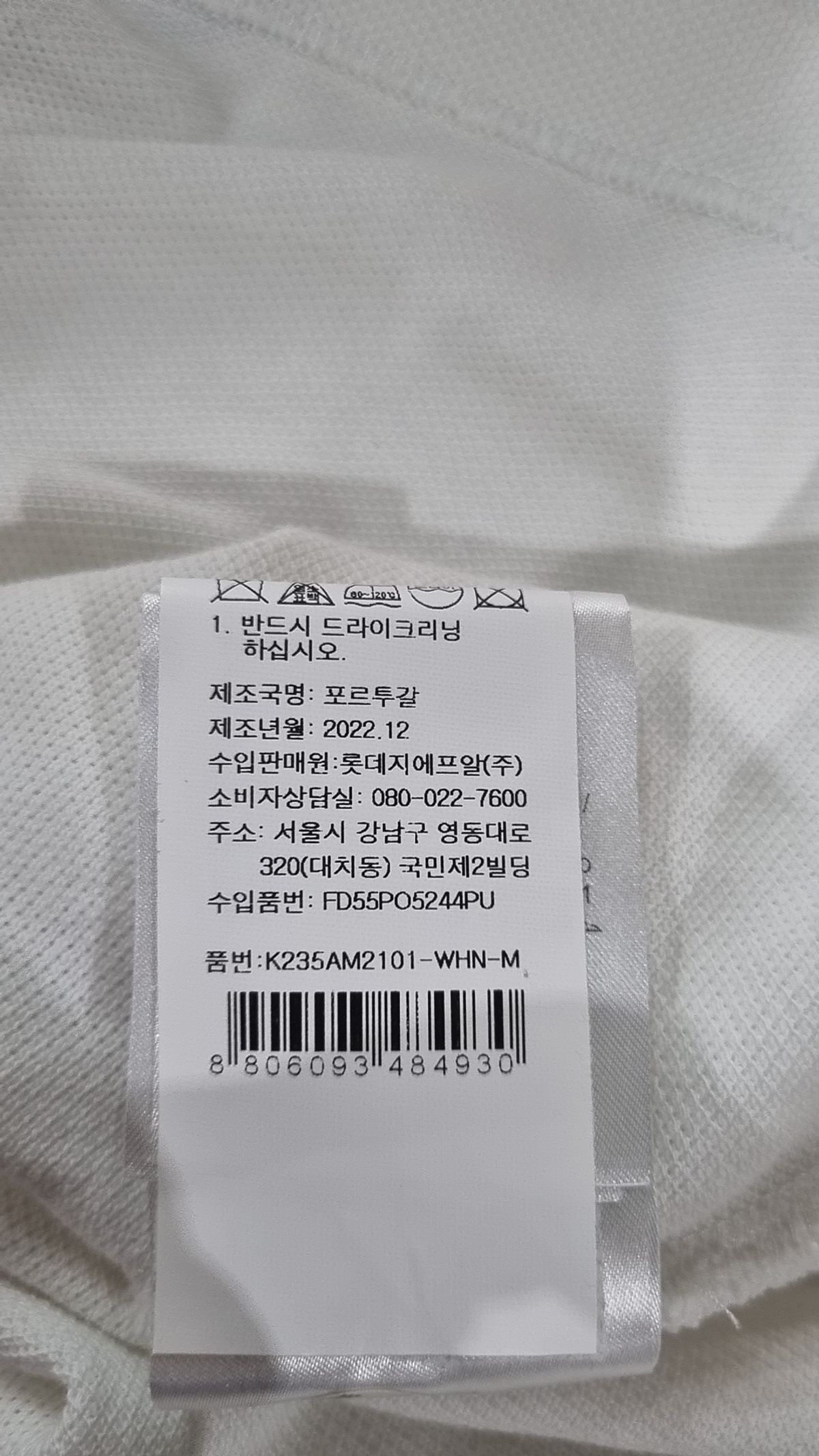 겐조(KENZO) 피케/카라 티셔츠 M
