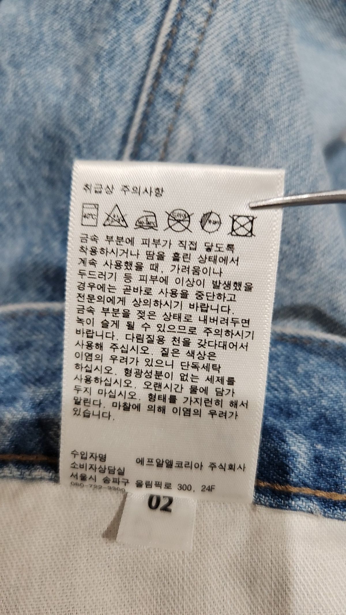 유니클로(UNIQLO) 청/데님 팬츠 32