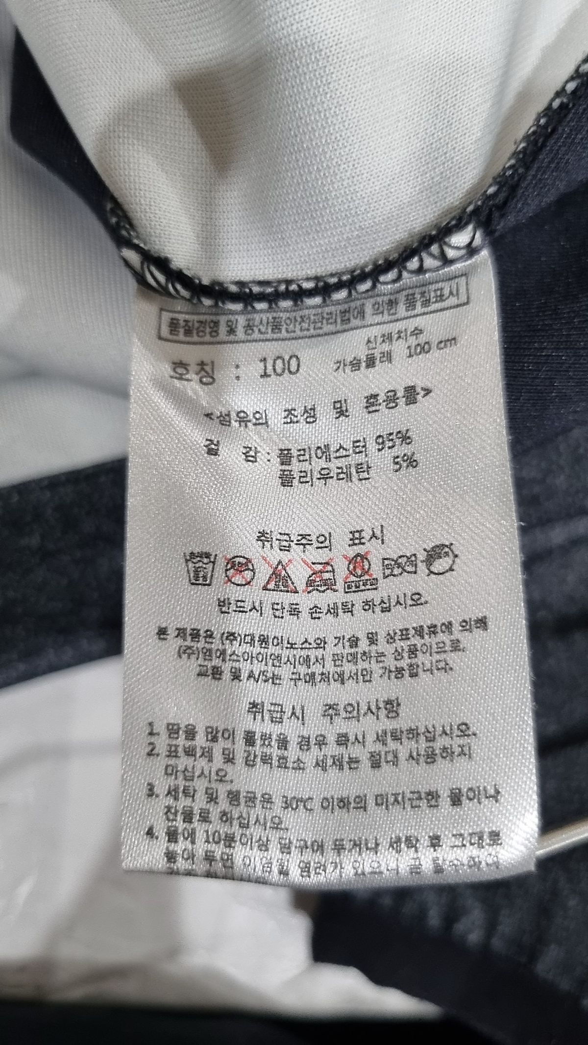 험멜(HUMMEL) 트레이닝 재킷 100
