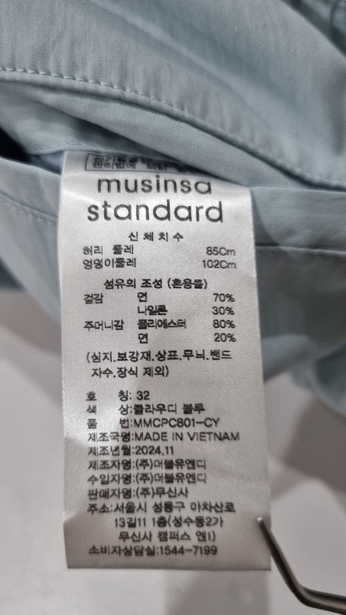 무신사 스탠다드(MUSINSA STANDARD) 기타 바지 32