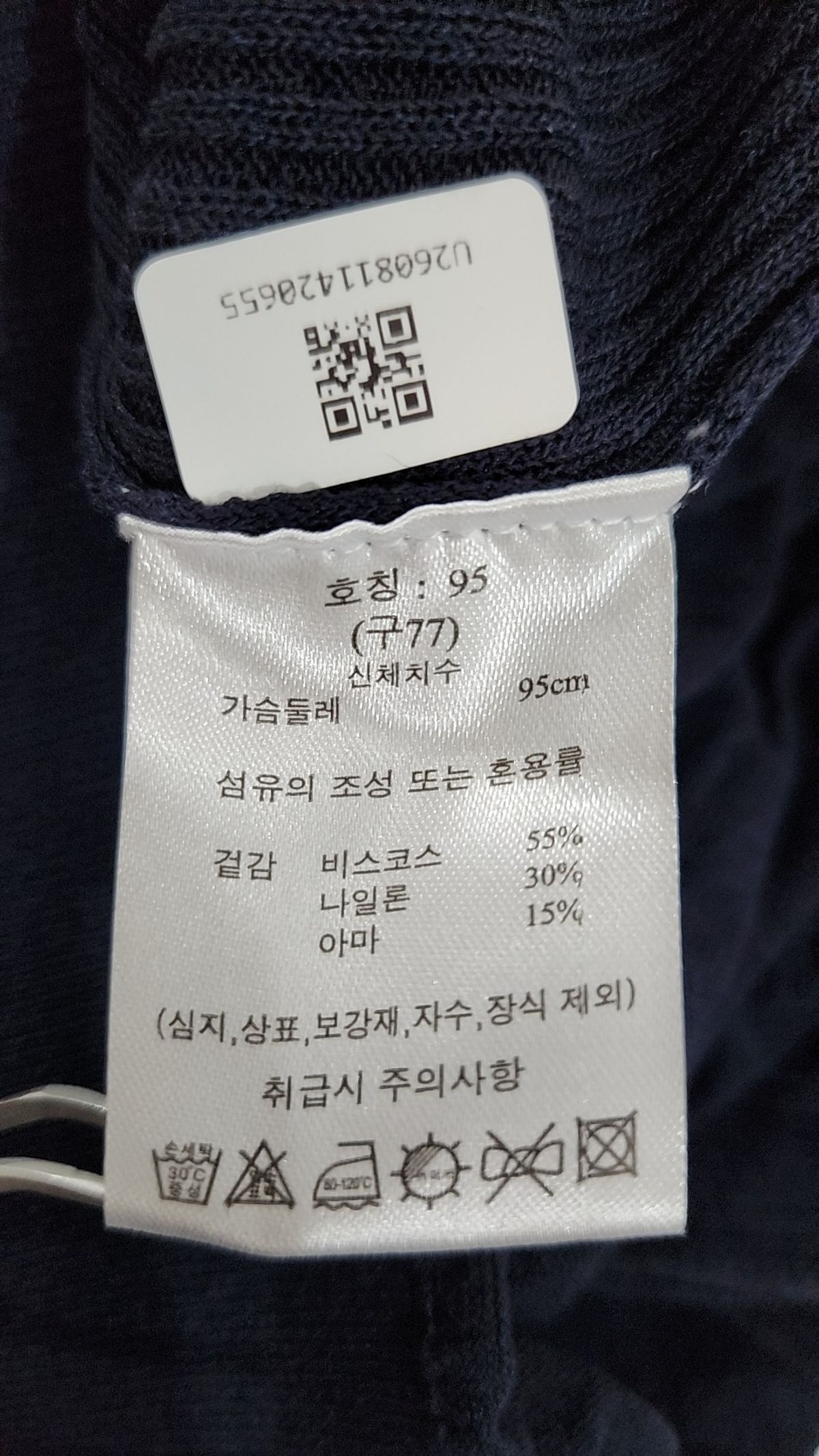 라삐아프(lapiaf) 베스트 95