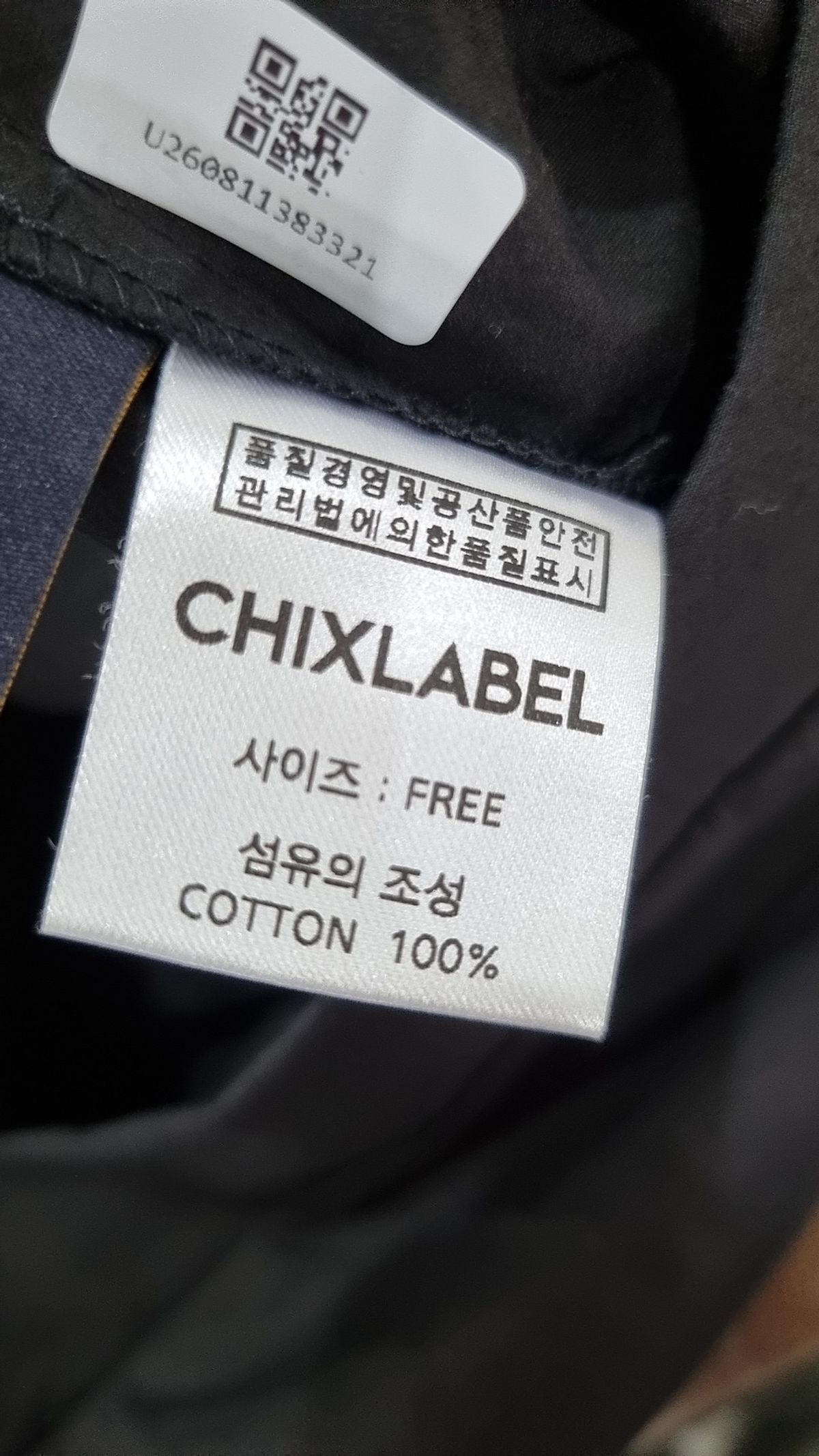 칙스라벨(CHIXLABEL H) 블라우스 FREE