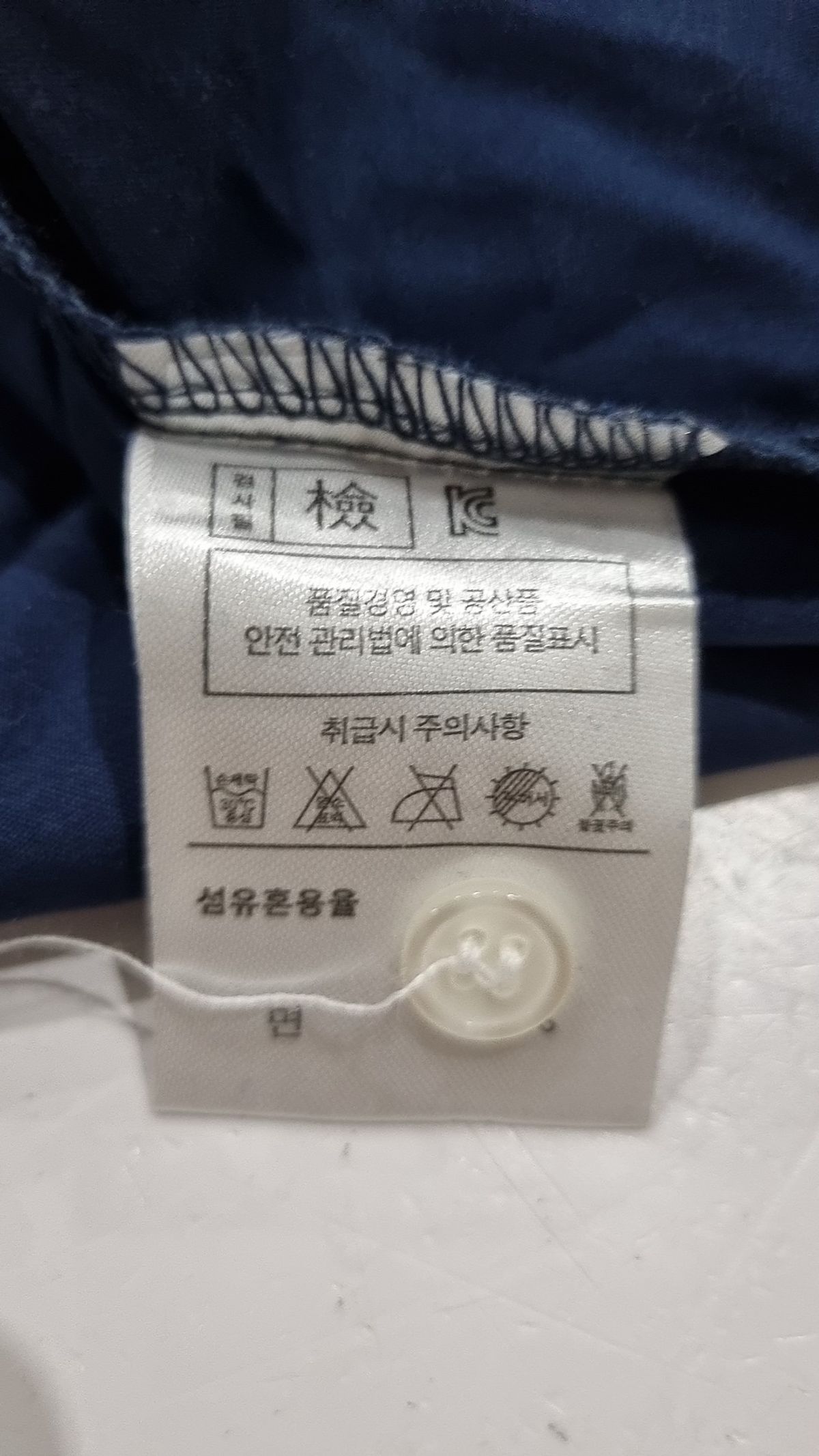 디폴트(DEFAULT) 캐주얼 셔츠 M