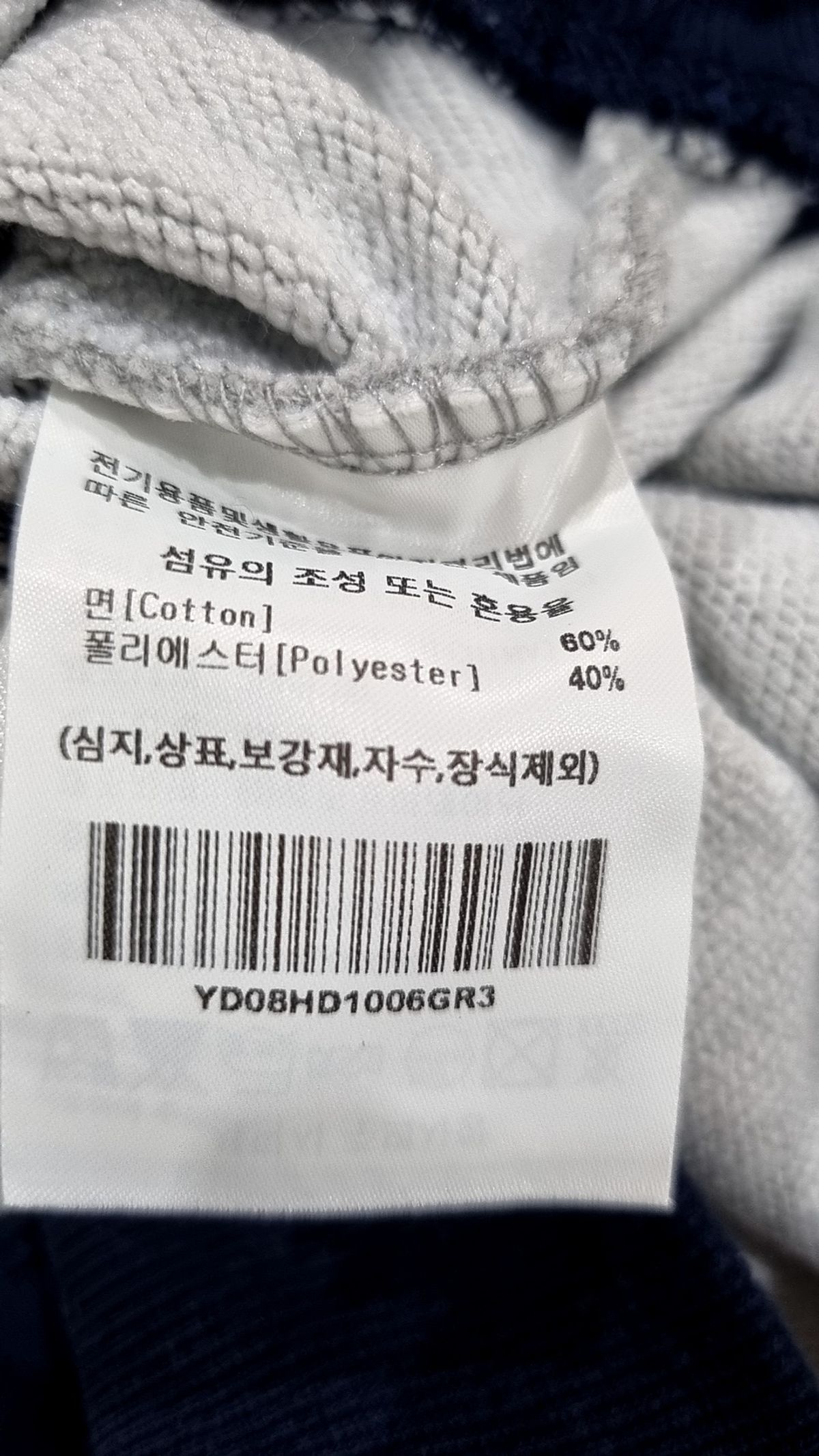 예일(YALE) 후드 티셔츠 L