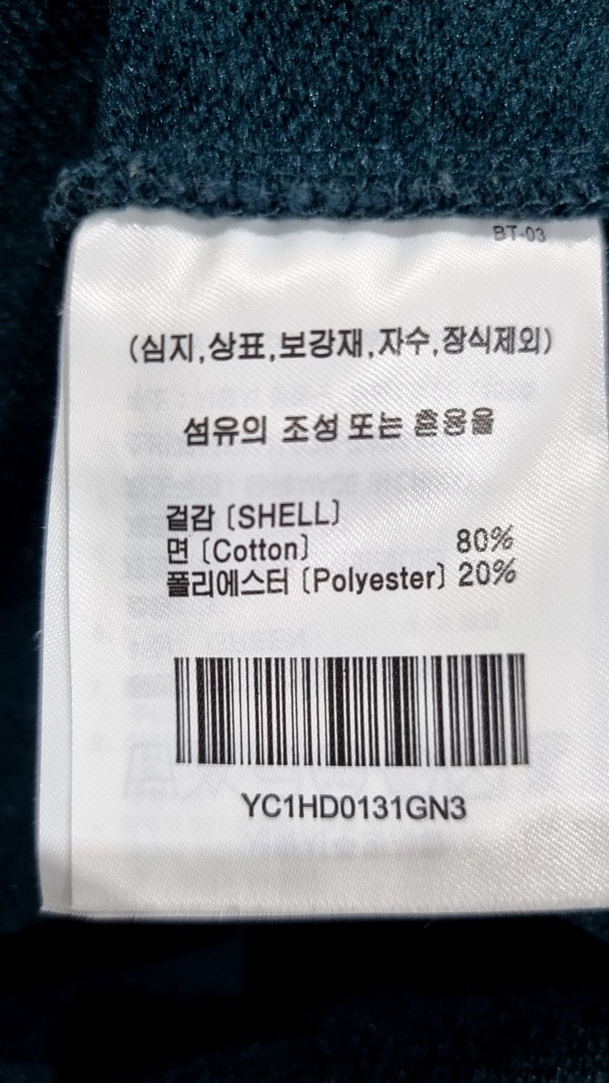 예일(YALE) 후드 티셔츠 L