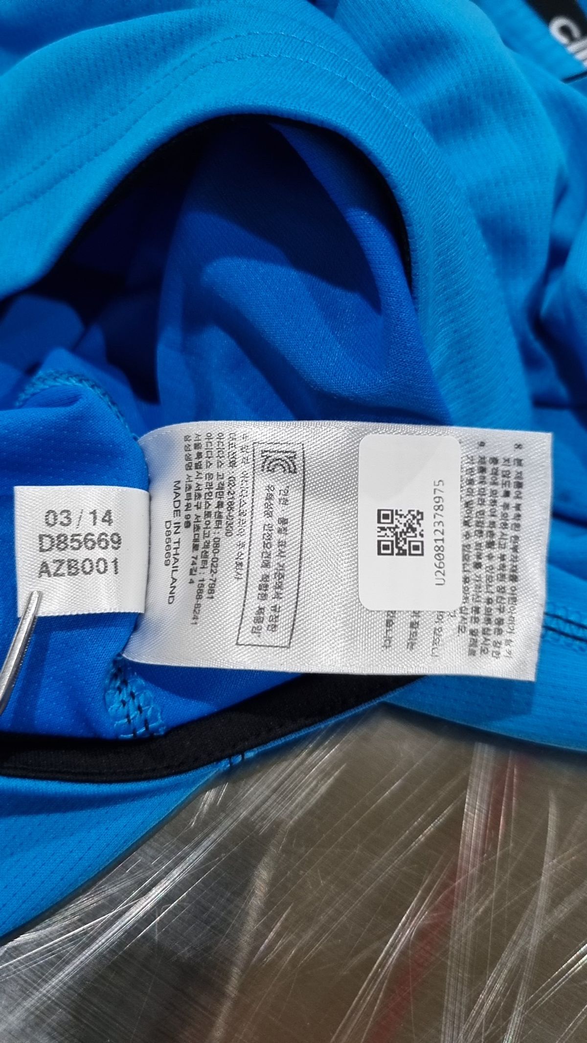 아디다스(ADIDAS) 반소매 티셔츠 95