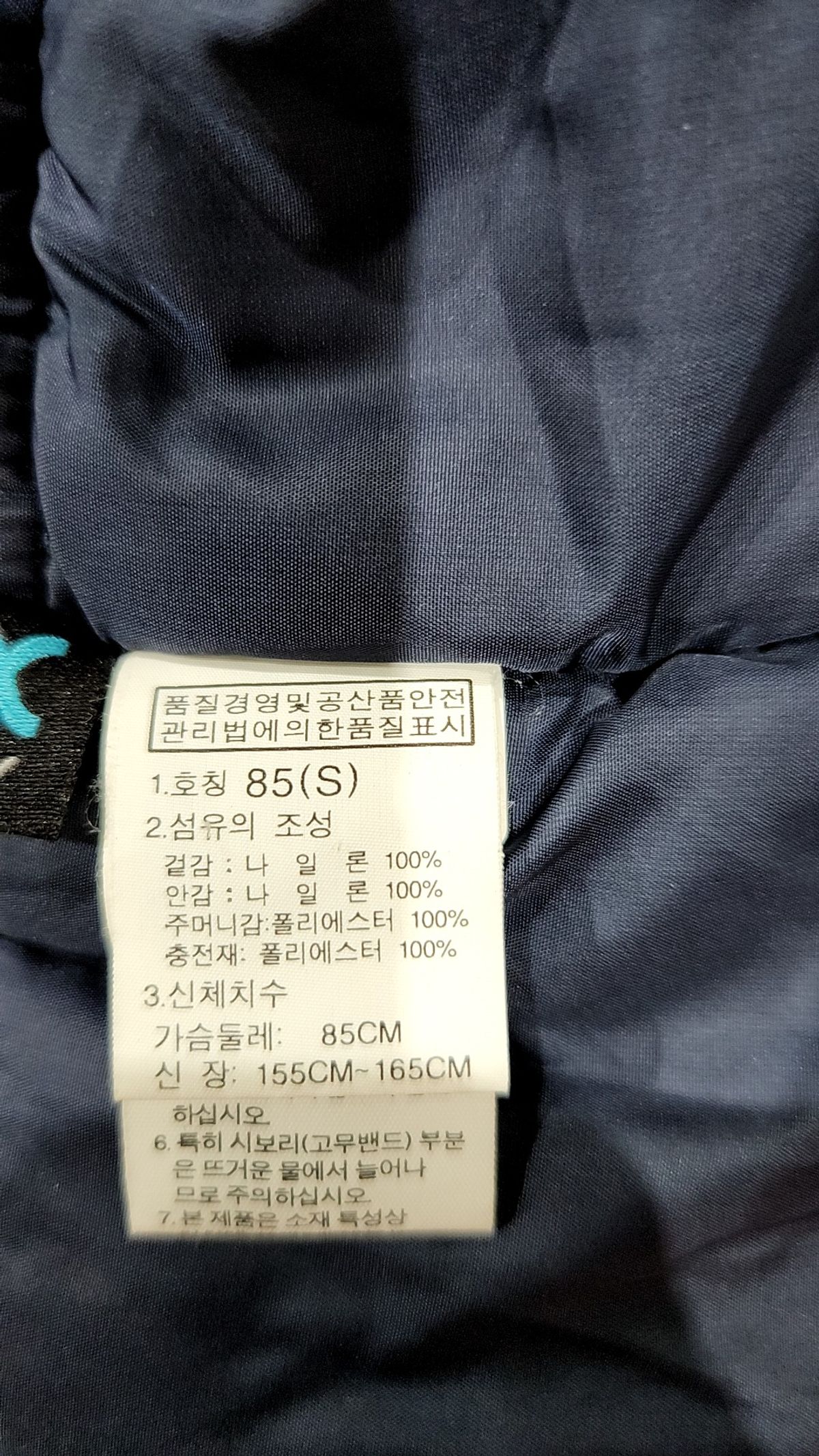 노스페이스(THE NORTH FACE) 숏 패딩/숏 헤비 아우터 S