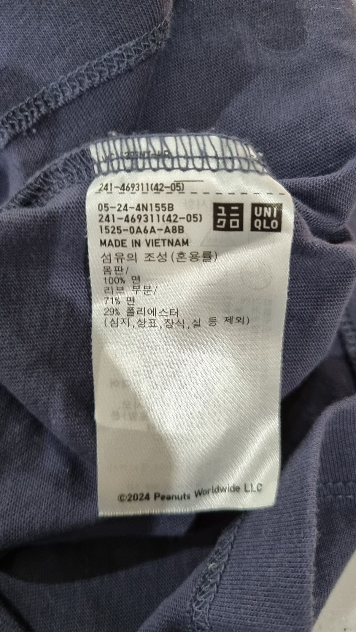 유니클로(UNIQLO) 반소매 티셔츠 S