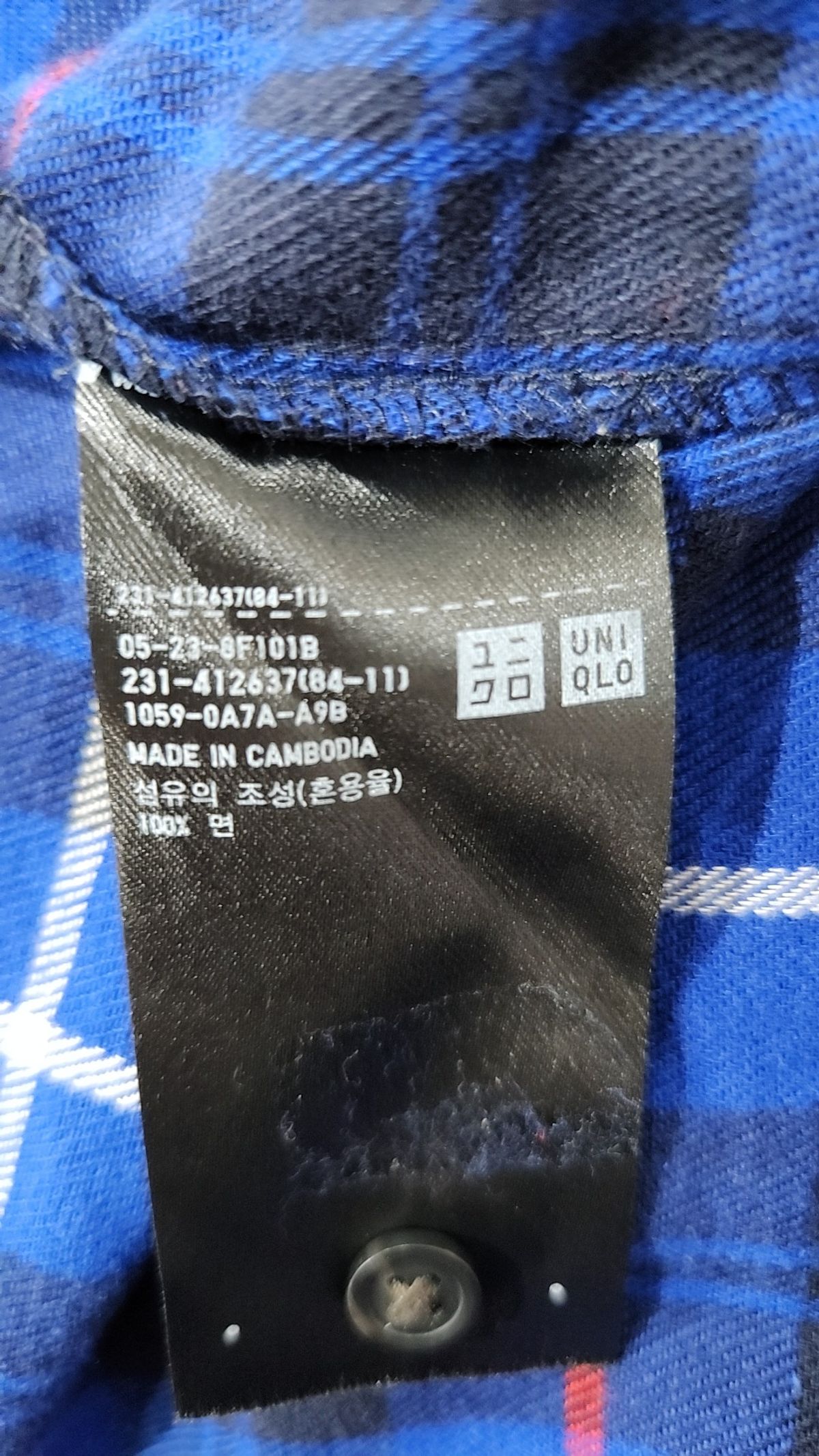 유니클로(UNIQLO) 캐주얼 셔츠 M