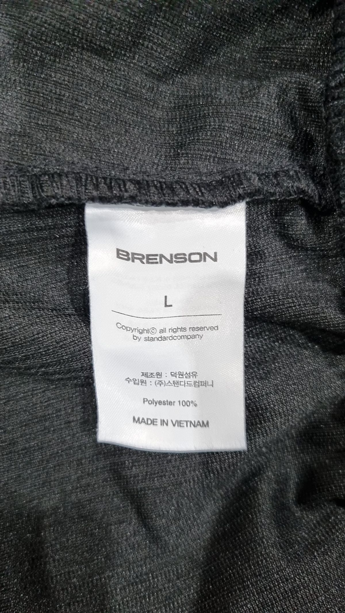 브렌슨(BRENSON) 트레이닝 팬츠 L
