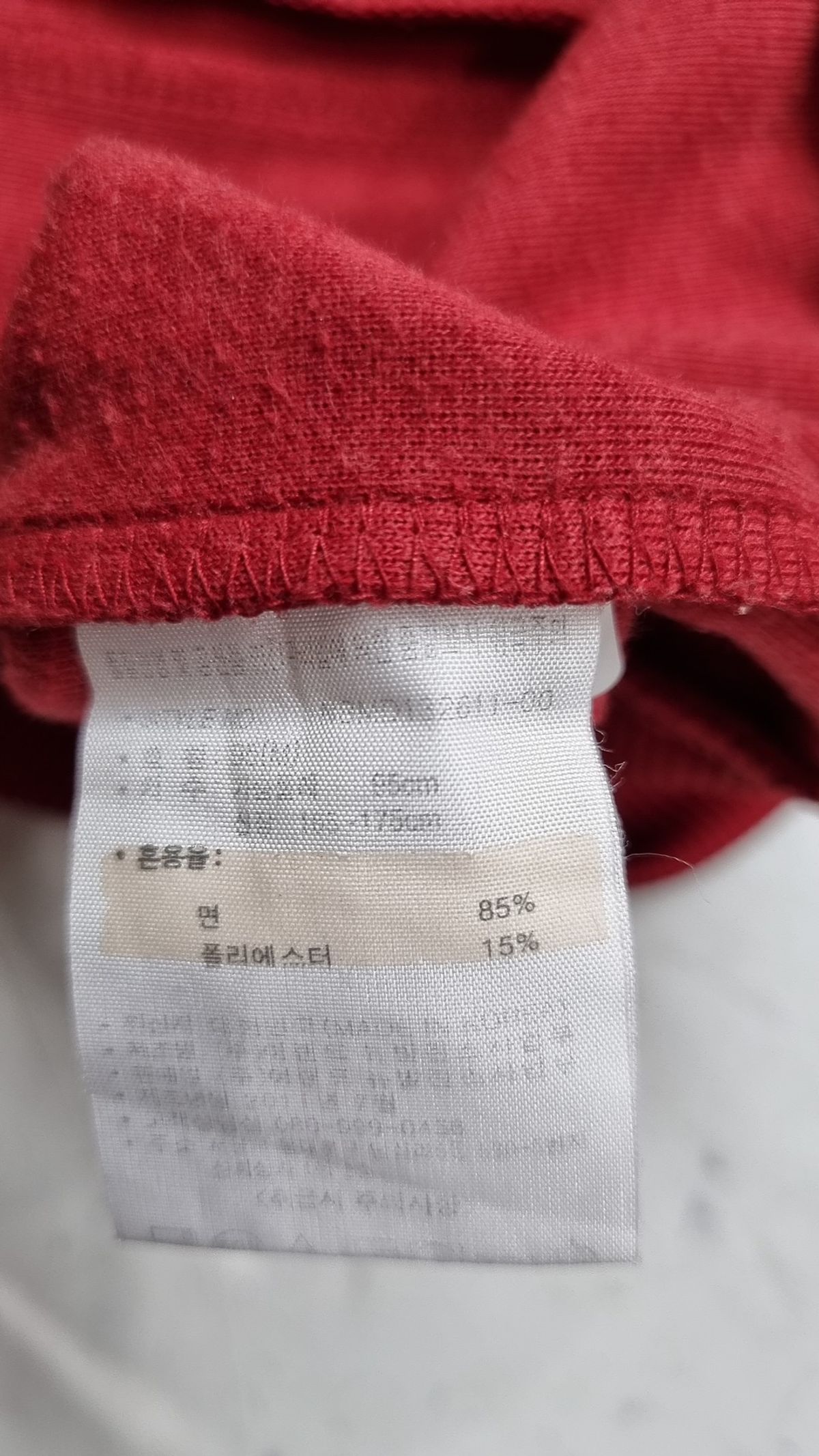 뉴발란스(NEW BALANCE) 트레이닝 재킷 95