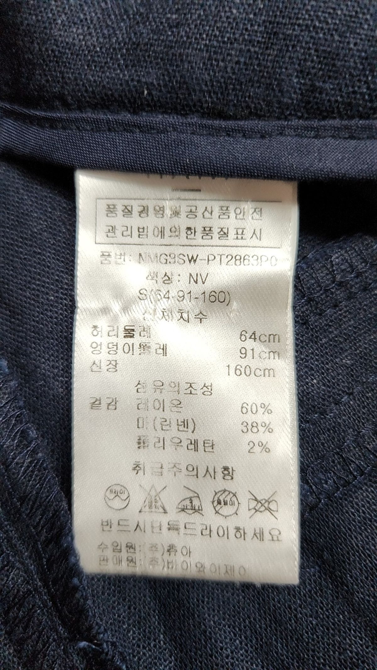 아틀리에 나인(ATELIER NAIN) 숏팬츠 S