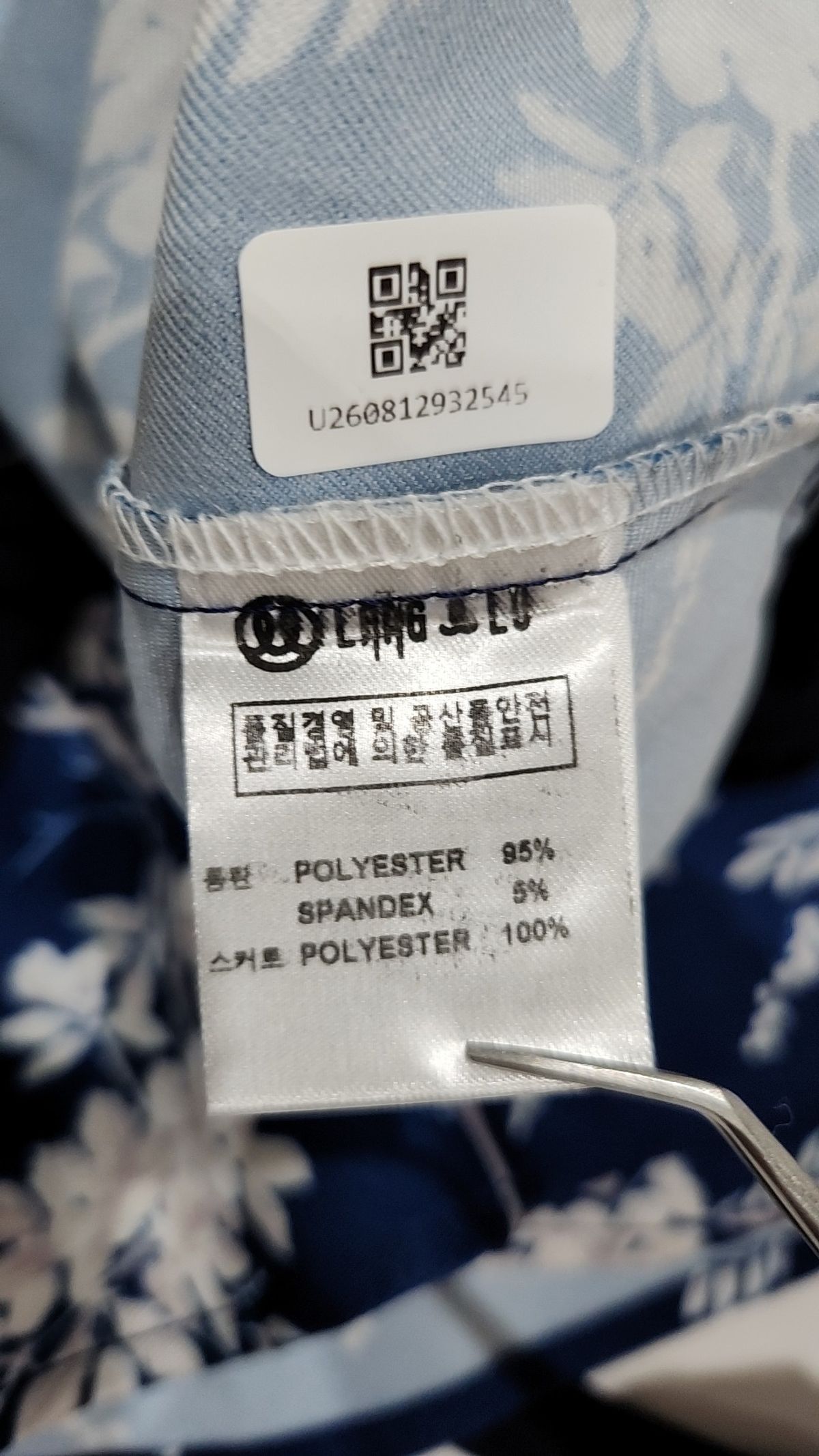 랭앤루(LANGNLU) 맥시 원피스 L