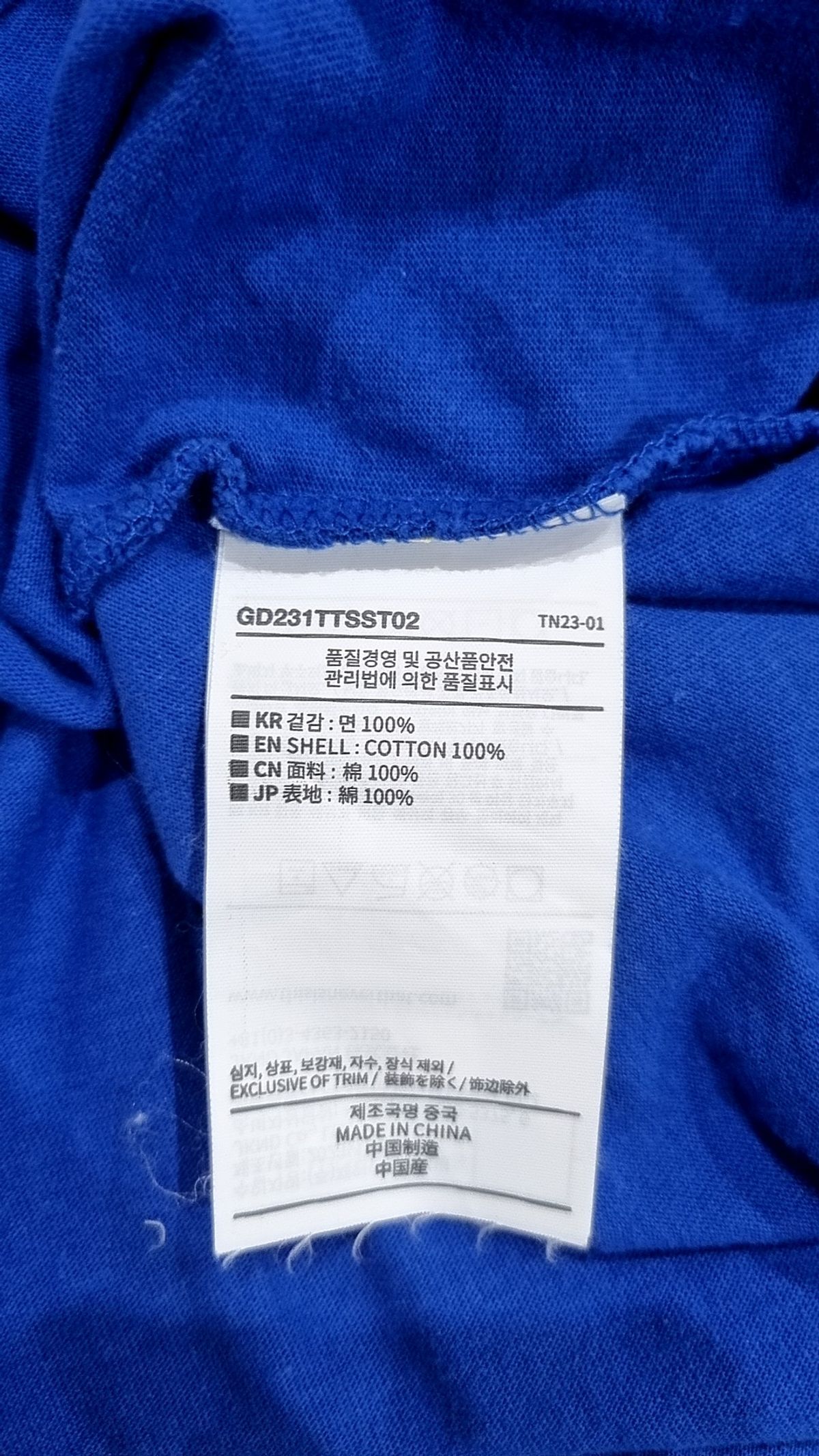 디스이즈네버댓(THISISNEVERTHAT) GD Dancing Bears Tee Blue L