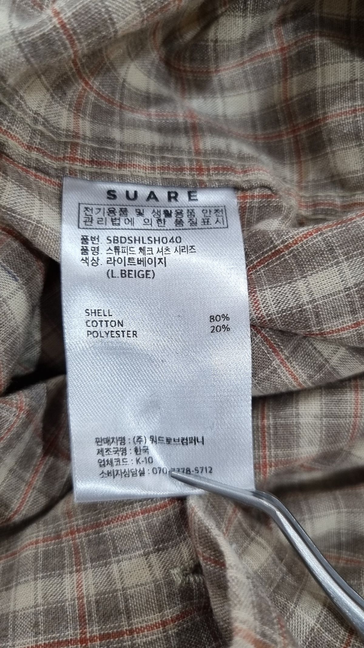 수아레(SUARE) 캐주얼 셔츠 M