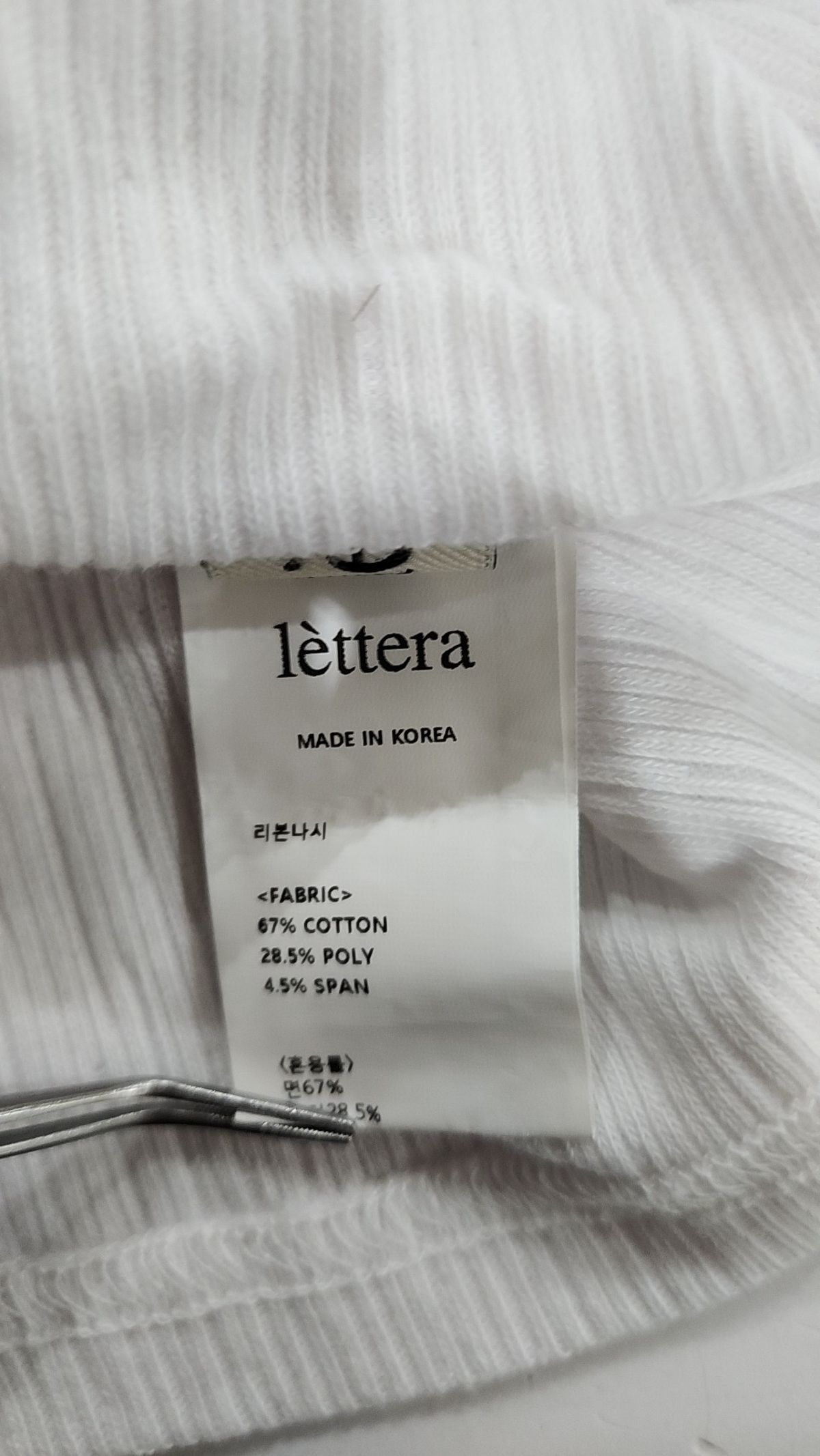 레테라(LETTERA) 나시/민소매 티셔츠 XS