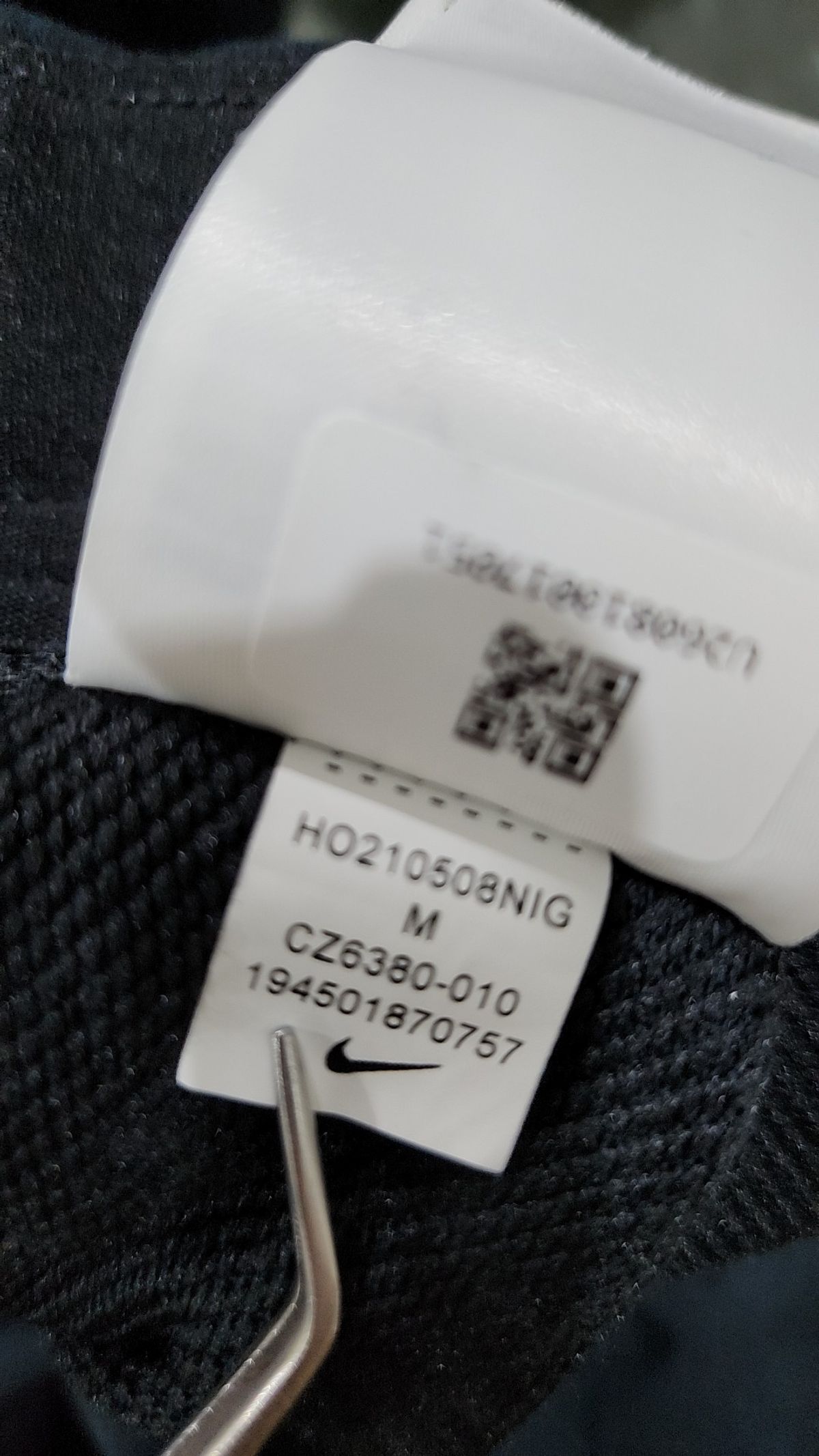 나이키(NIKE) 조거 팬츠 M