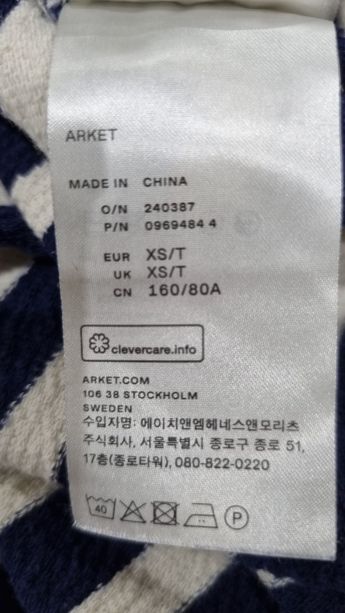 아르켓(Arket) 피케/카라 티셔츠 XS
