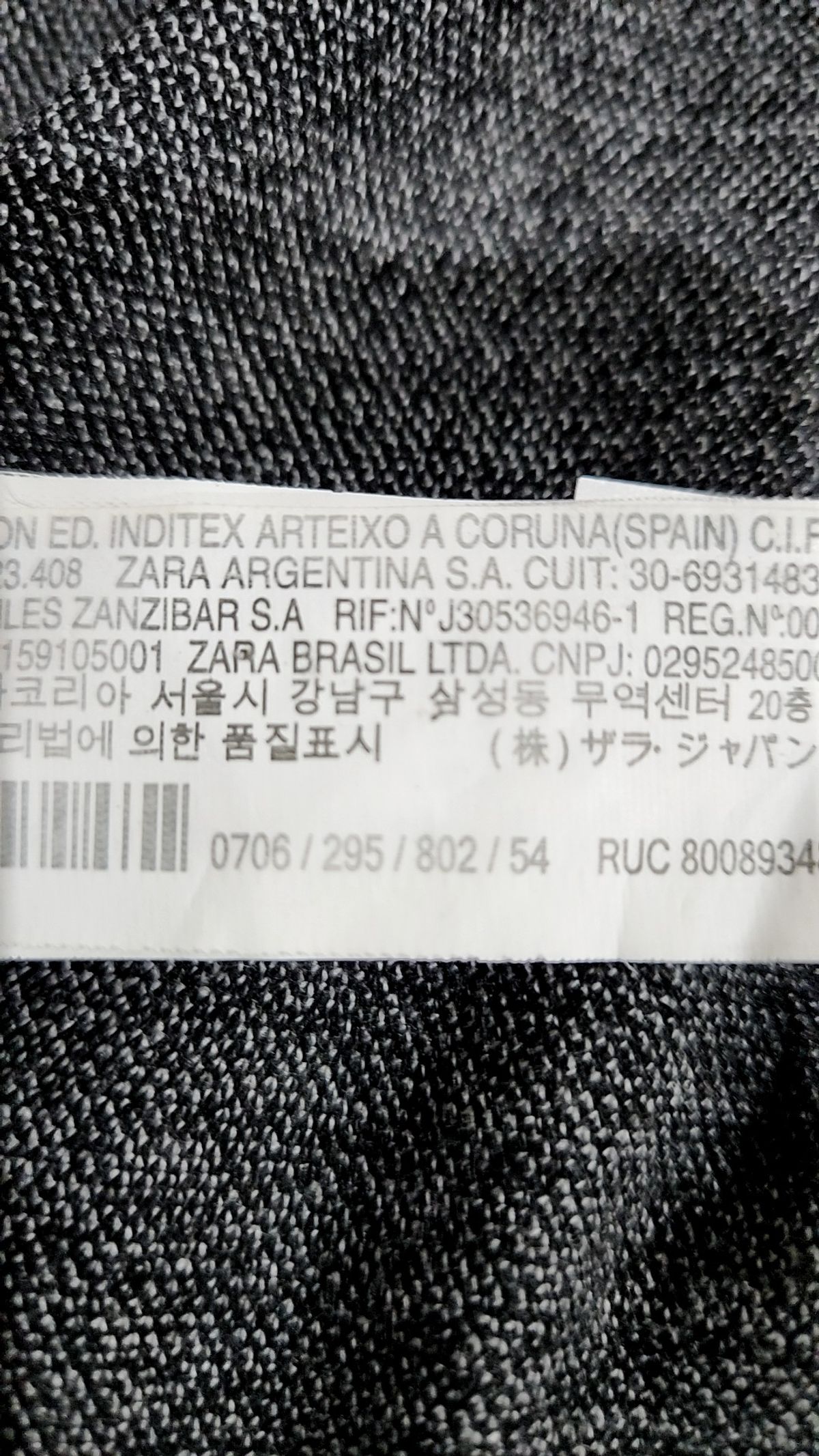 자라(ZARA) 슈트/블레이저 재킷 45