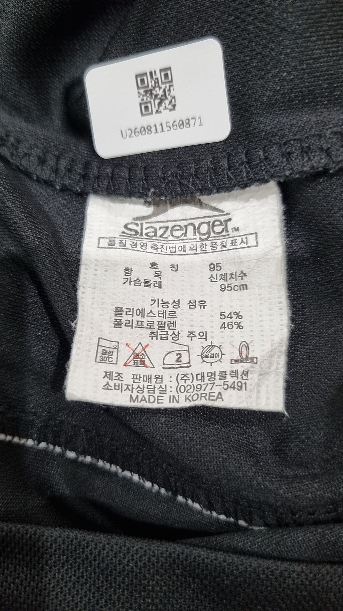 슬레진저(Slazenger) 피케/카라 티셔츠 95
