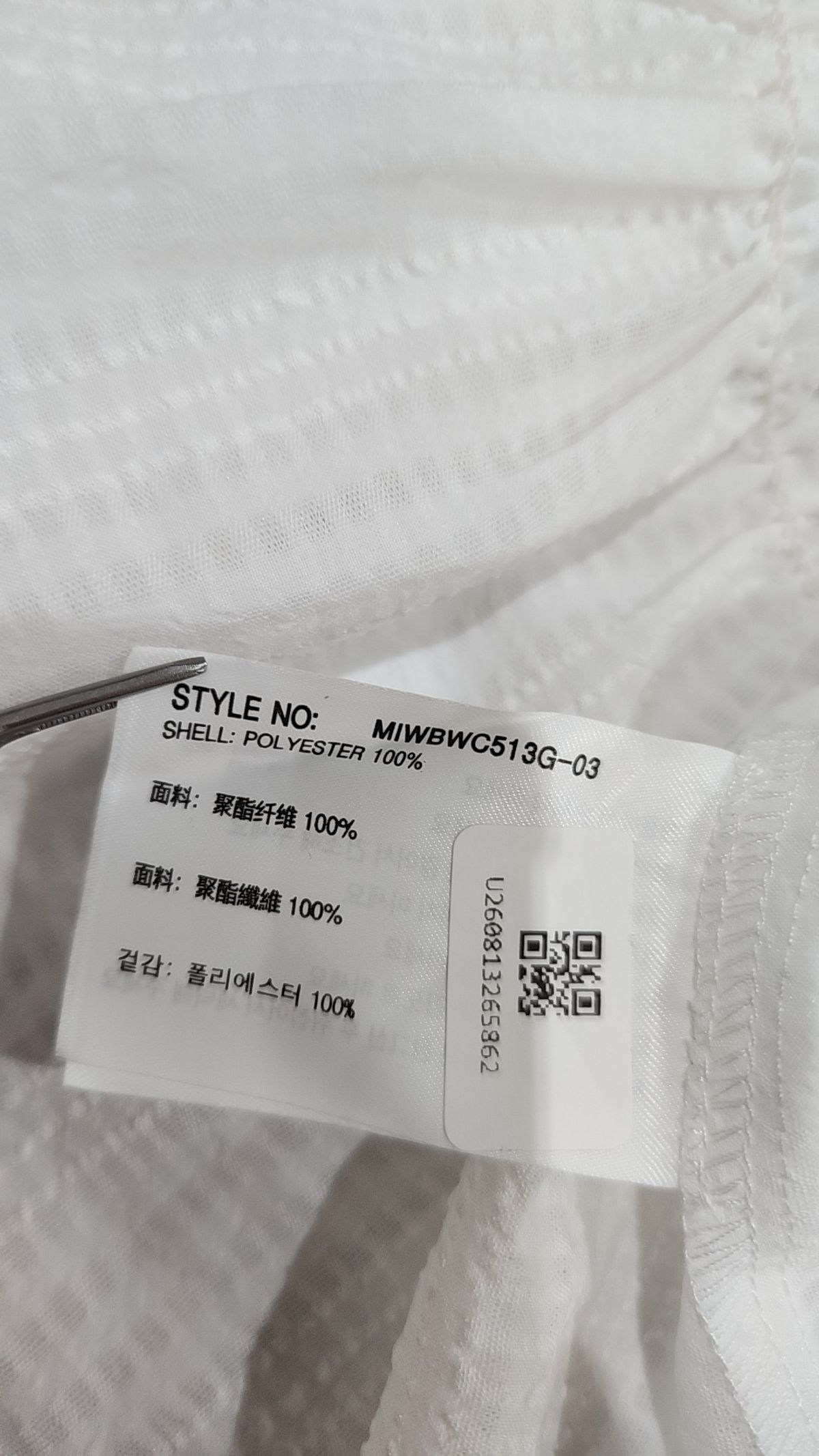 미쏘(MIXXO) 블라우스 S