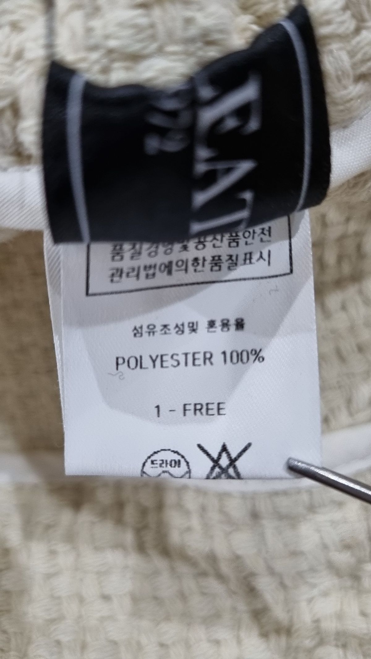 콜릿(KOLEAT) 미니스커트 FREE