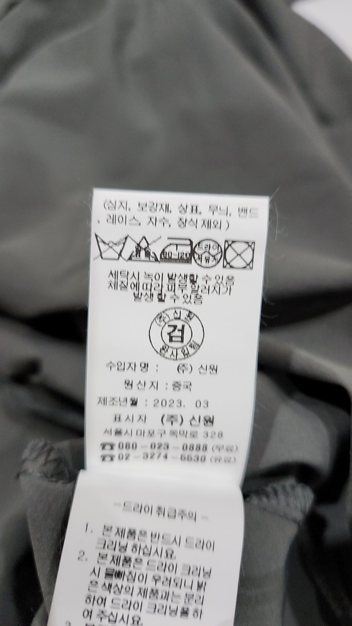 베스띠벨리(BESTIBELLI) 미니 원피스 55