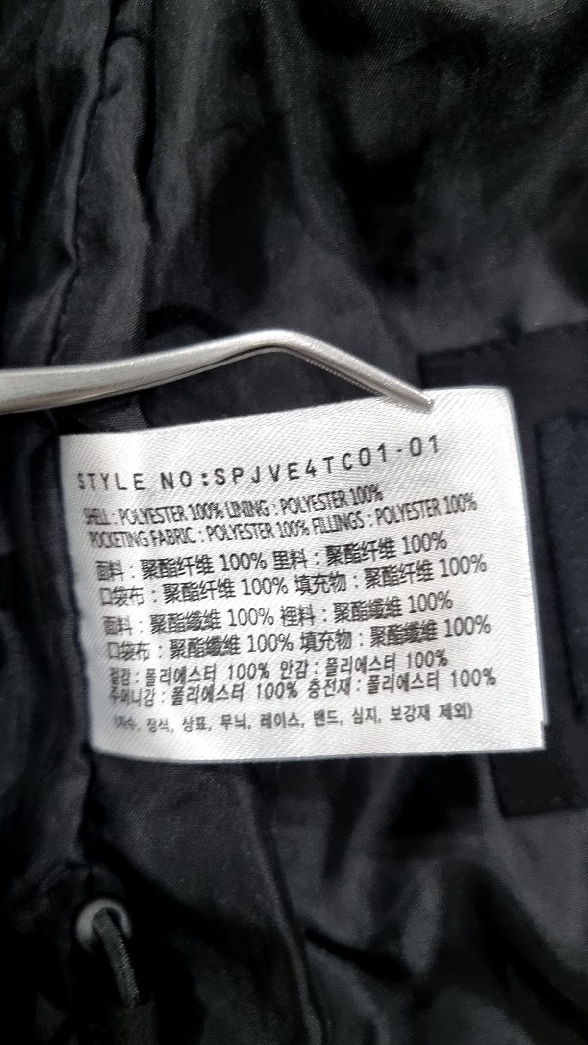 스파오(SPAO) 패딩 베스트 S