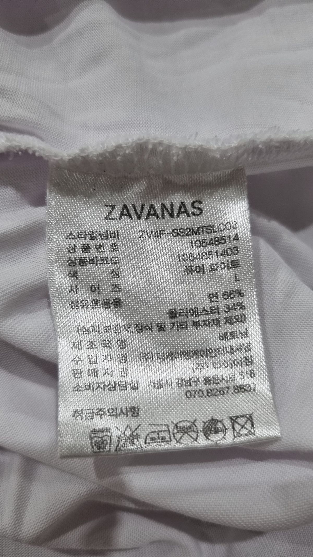 자바나스(ZAVANAS) 나시/민소매 티셔츠 L