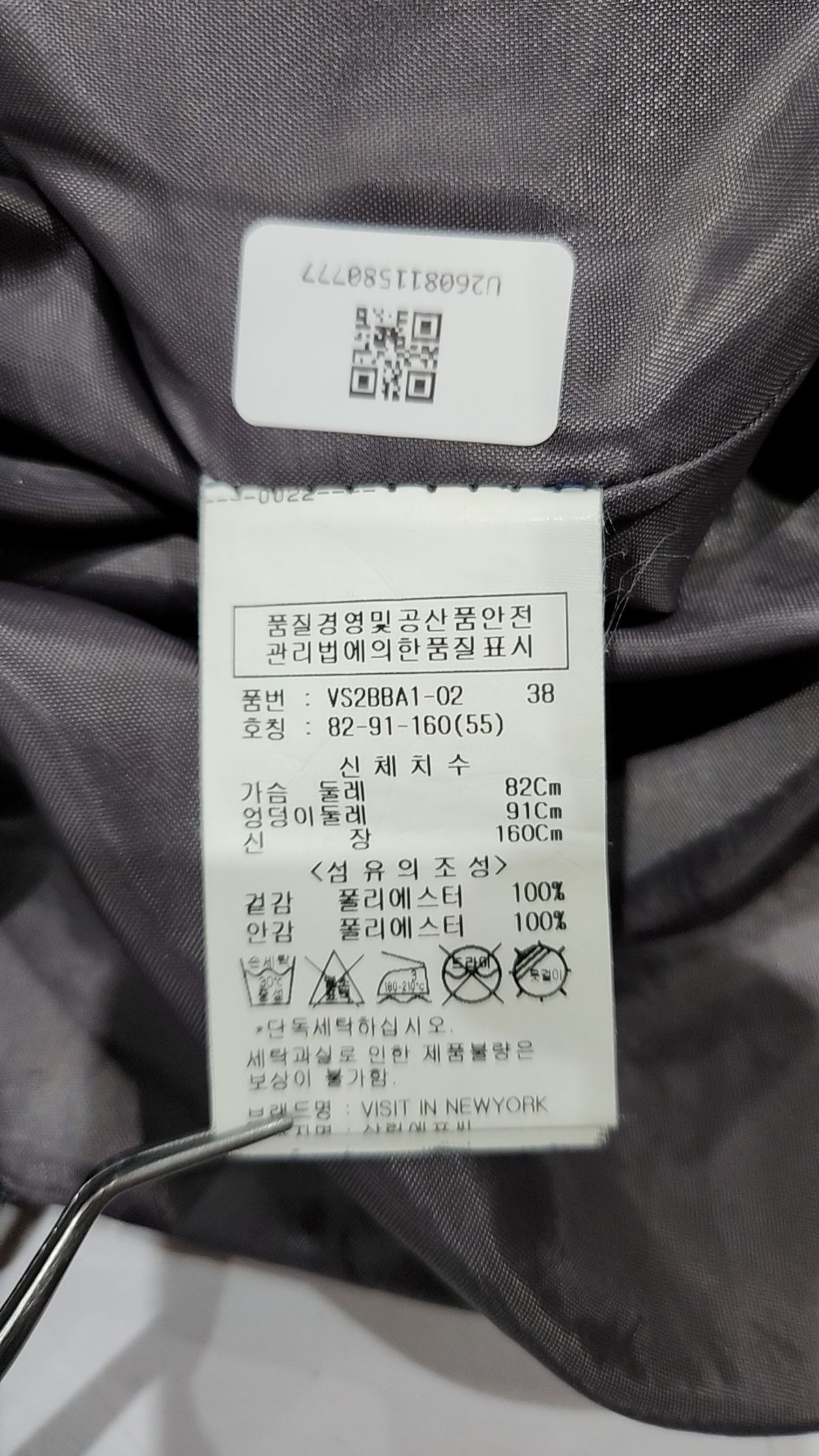 비지트인뉴욕 블루라벨(VISIT BLUE LABEL) 봄 가을 코트 55