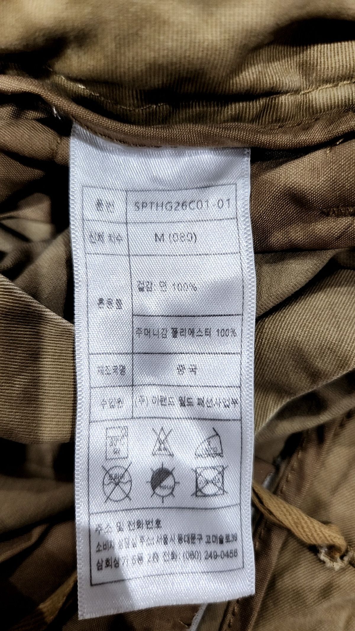 스파오(SPAO) 숏팬츠 M