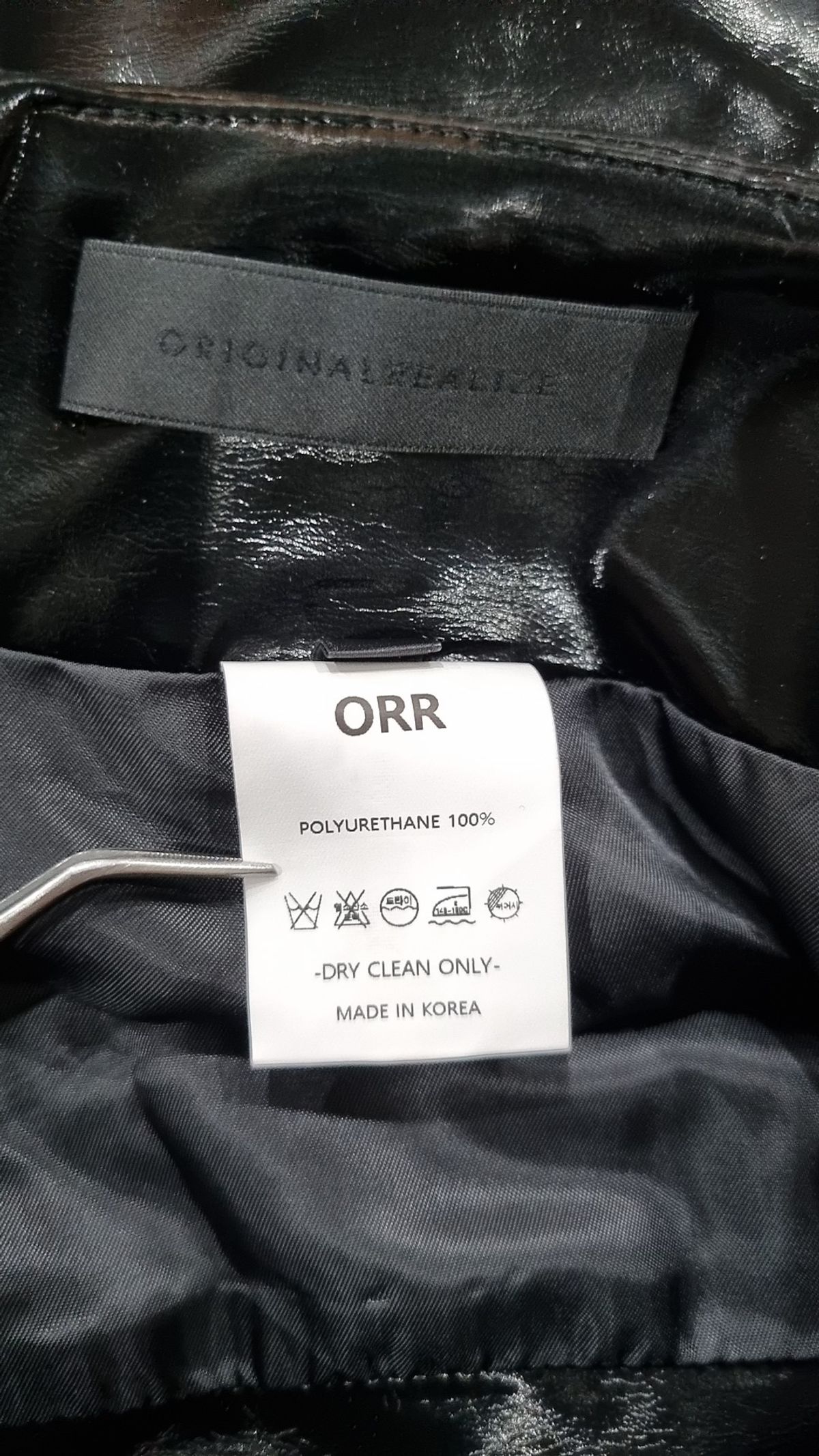 오르(ORR) 롱스커트 XS