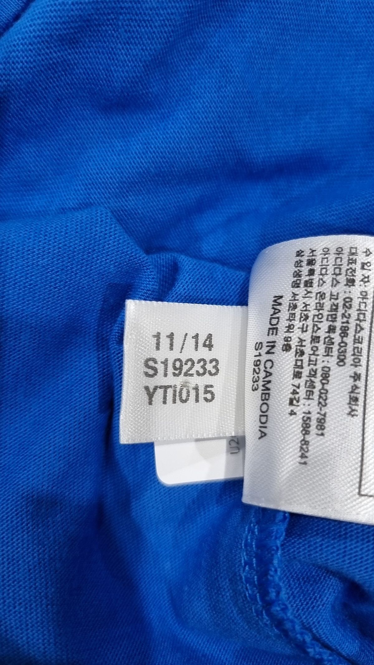 아디다스(ADIDAS) 반소매 티셔츠 95