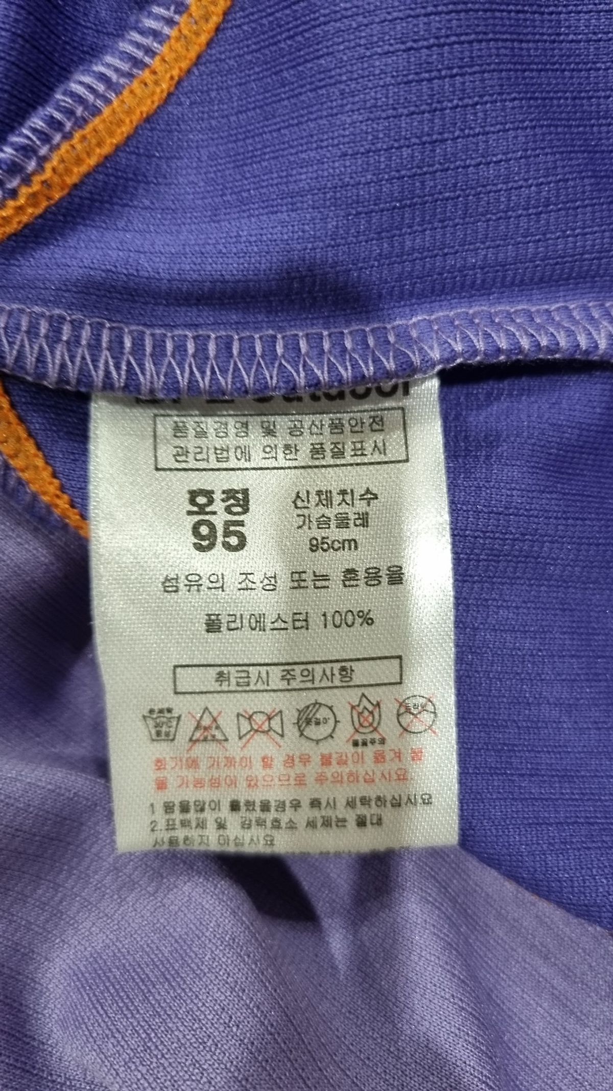 버팔로 아웃도어(BFL OUTDOOR) 피케/카라 티셔츠 95