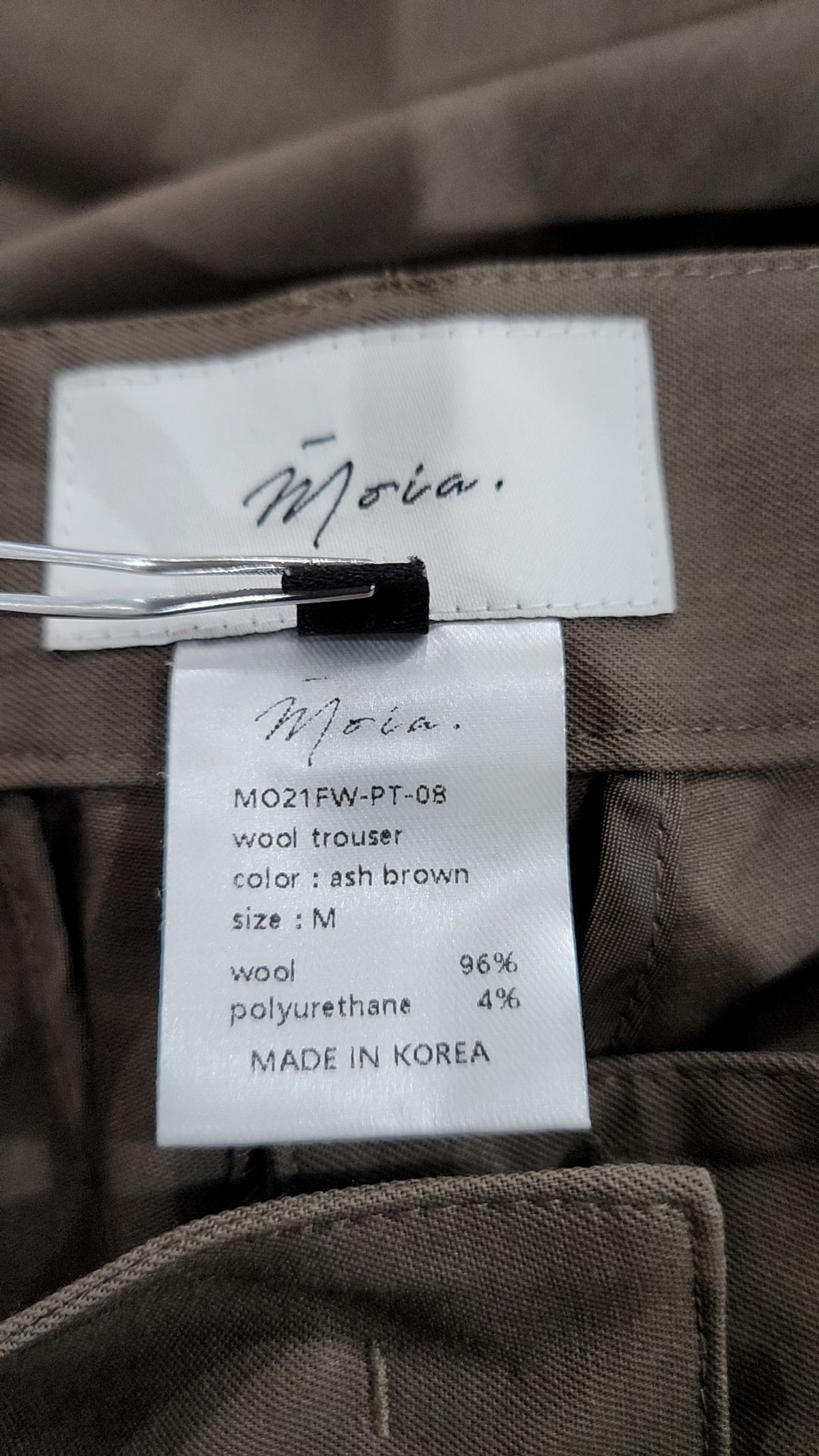모이아(MOIA) wide trouser (navy) 2